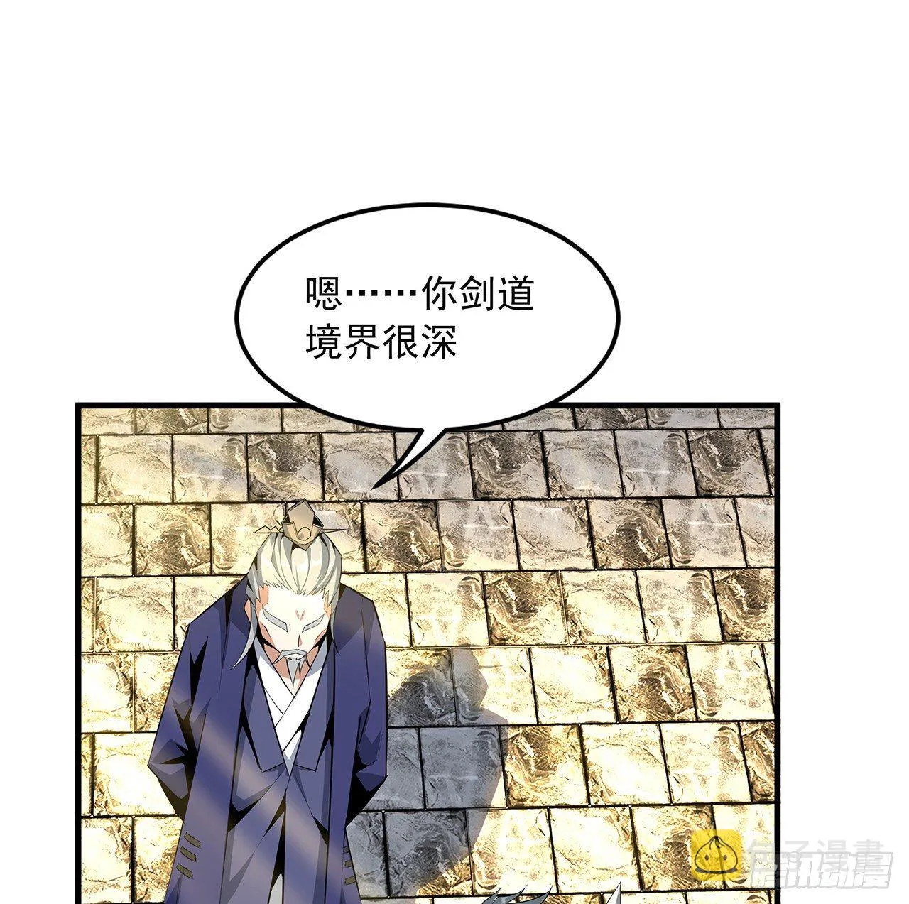 37话 缘分妙不可言 第27页