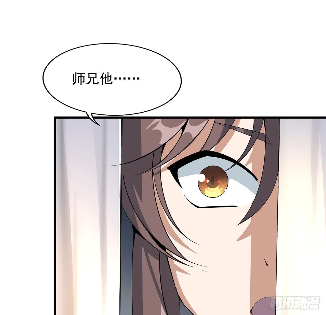 37话 缘分妙不可言 第44页