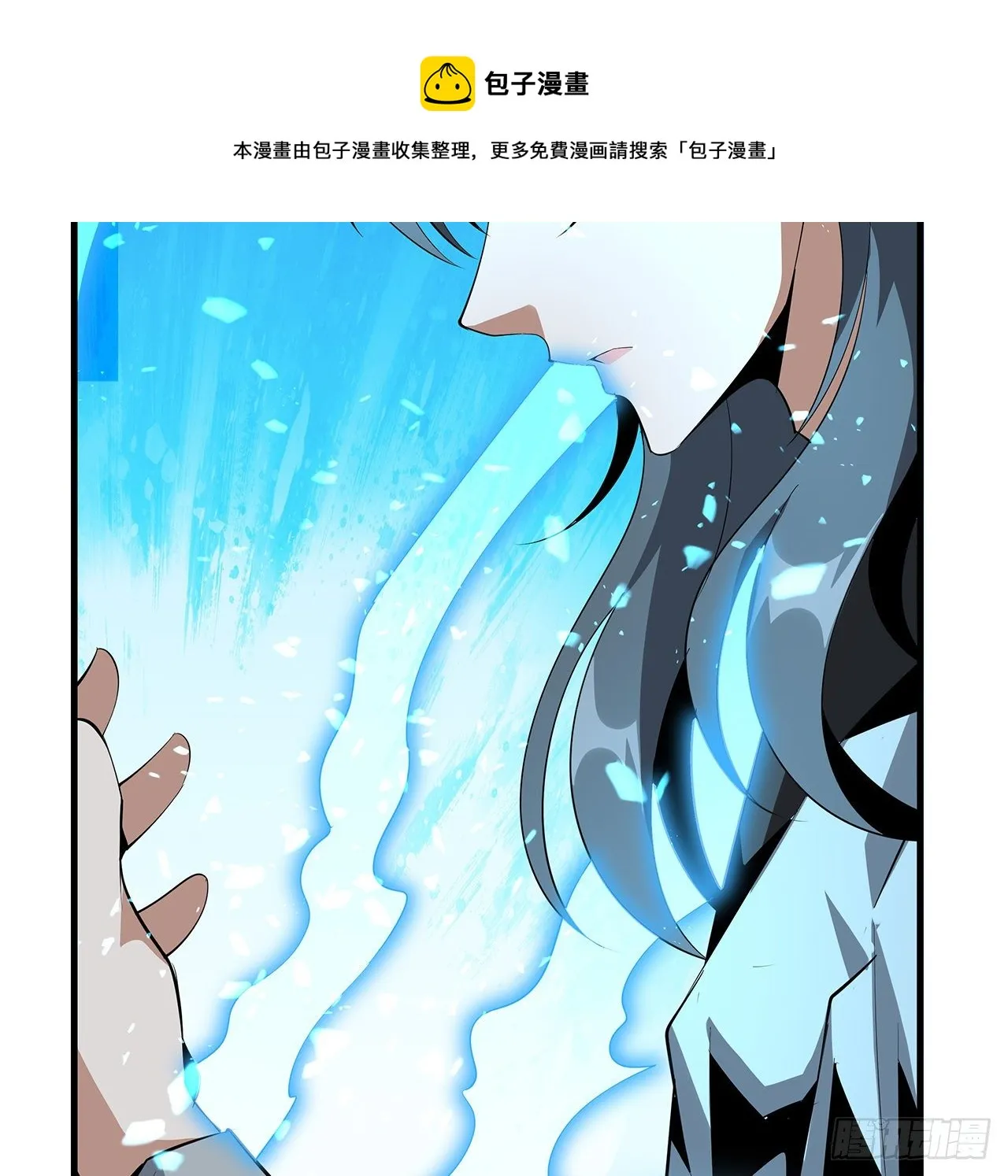 38话 高人指点 第25页