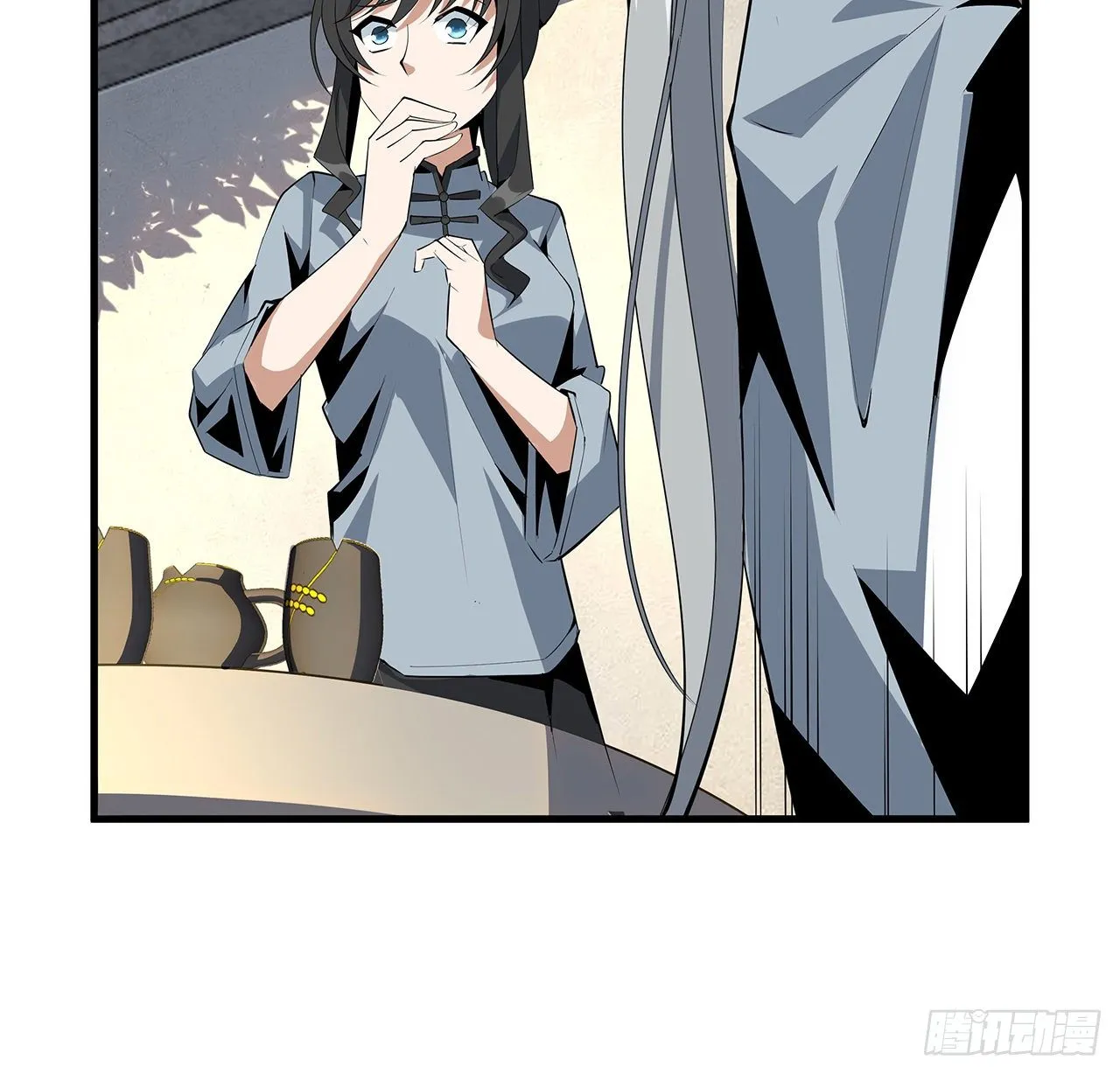 38话 高人指点 第30页