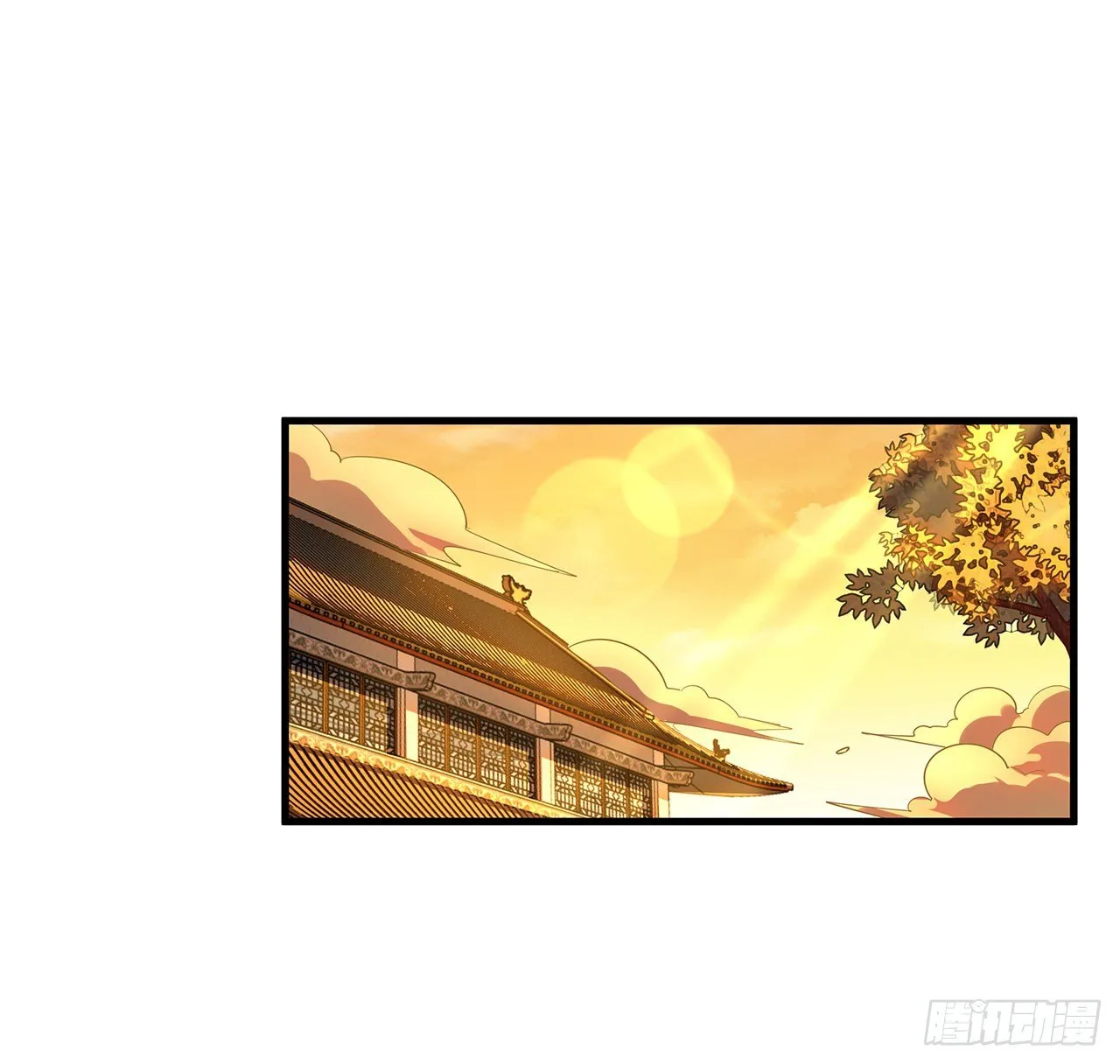 39话 大师姐的公主抱 第8页