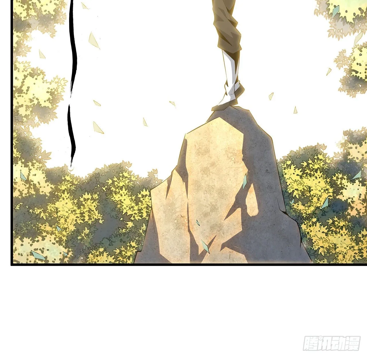39话 大师姐的公主抱 第25页