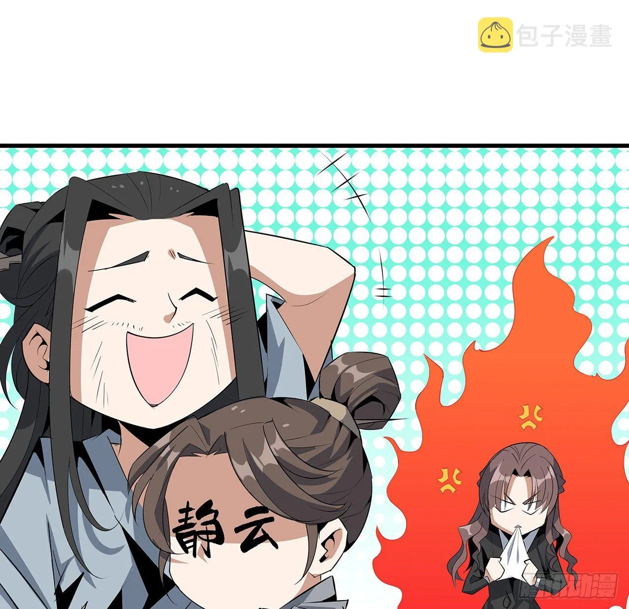 39话 大师姐的公主抱 第60页