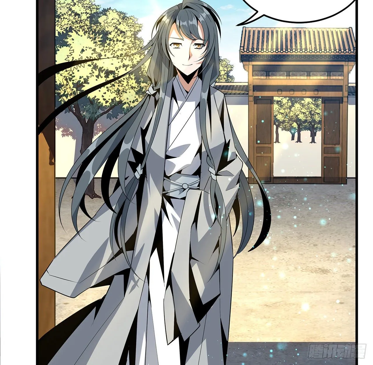 39话 大师姐的公主抱 第63页