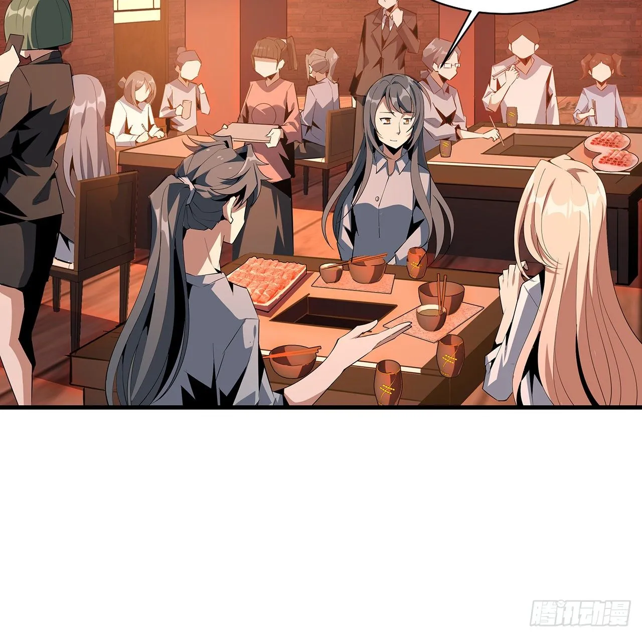 40话 师娘的情敌？？ 第46页