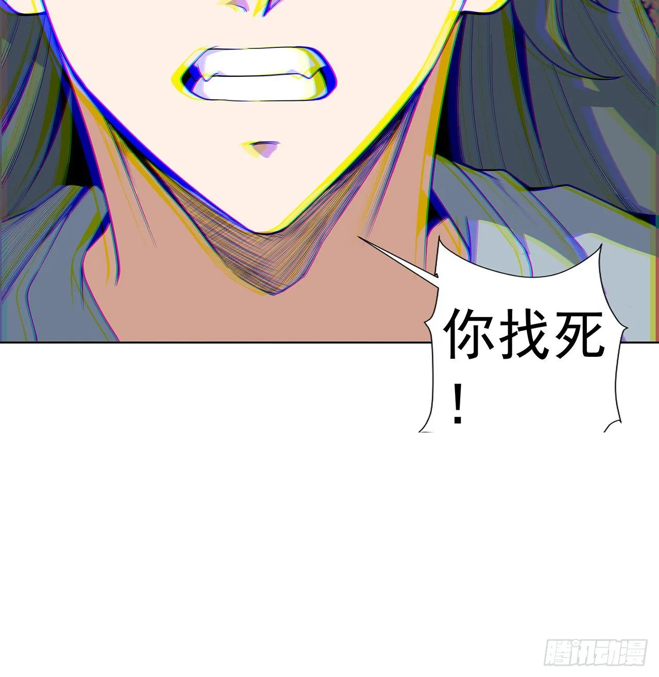 40话 师娘的情敌？？ 第60页