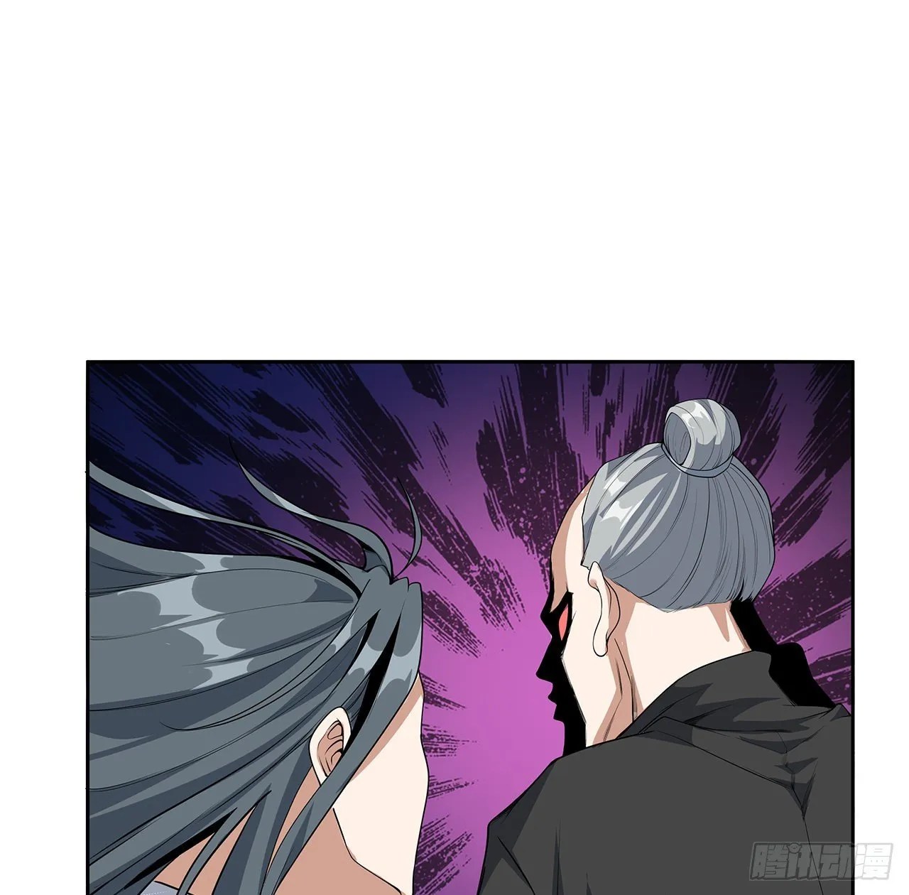41话 敢伤害师姐，你找死 第13页
