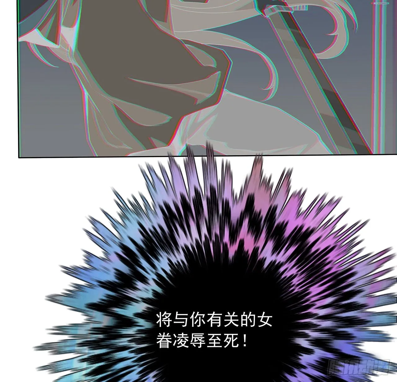 41话 敢伤害师姐，你找死 第35页