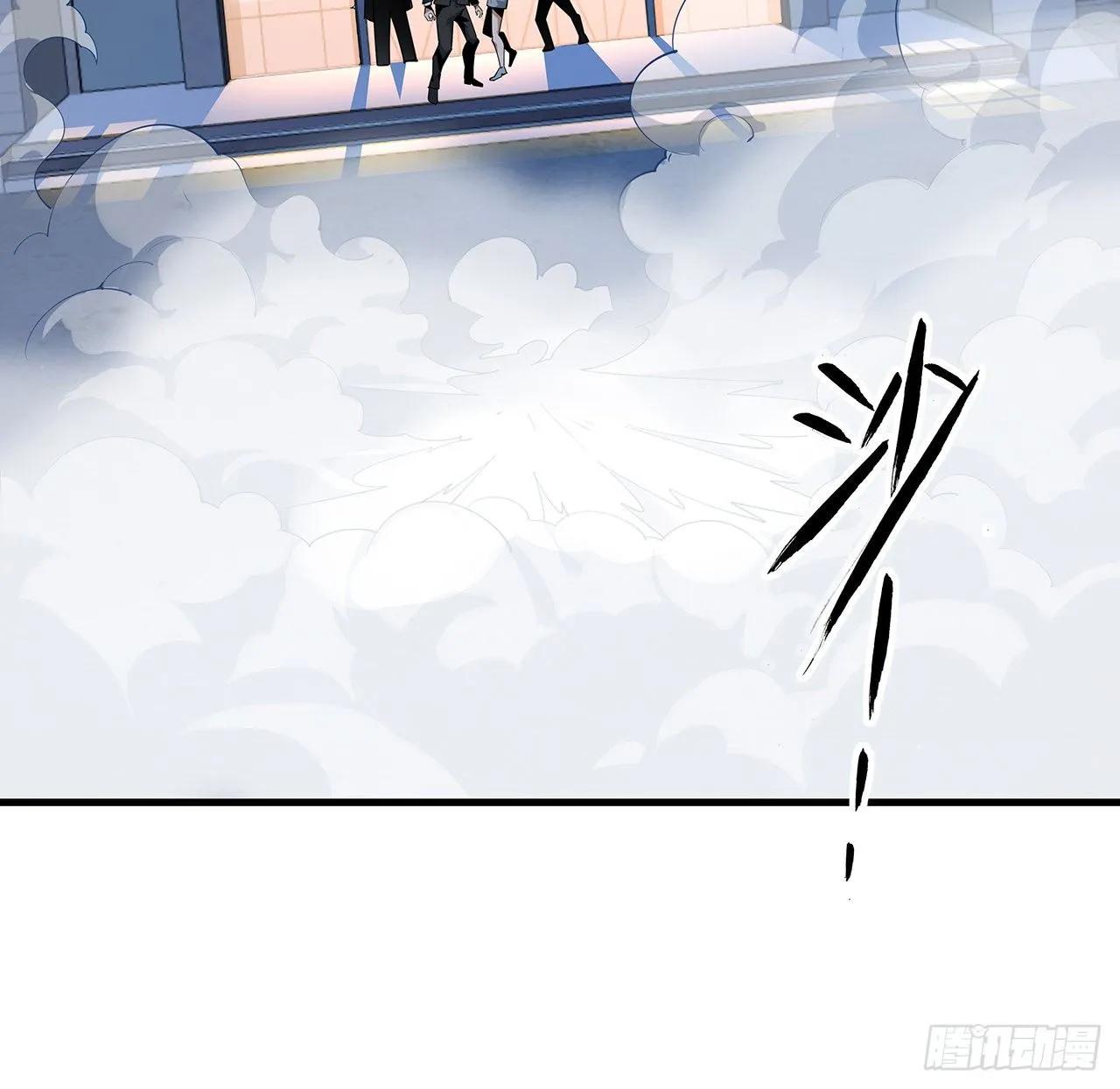 42话 学姐的身份？？ 第3页