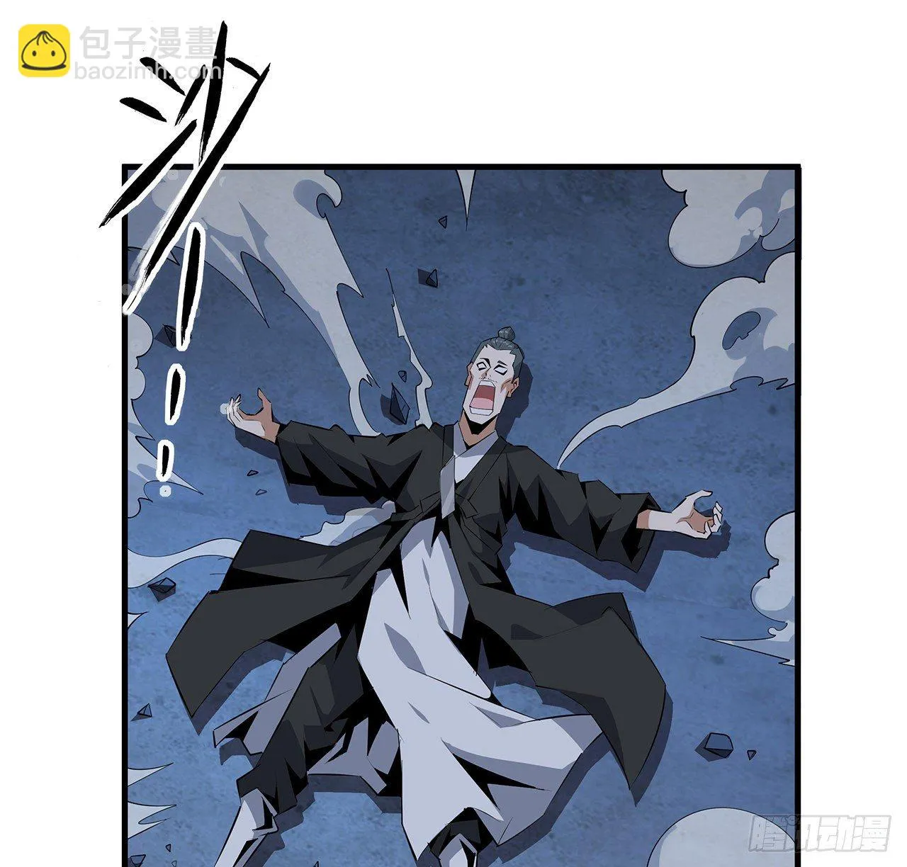 42话 学姐的身份？？ 第4页