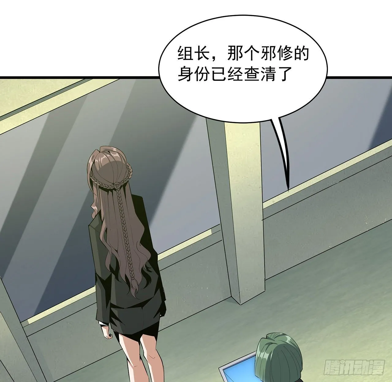 42话 学姐的身份？？ 第13页