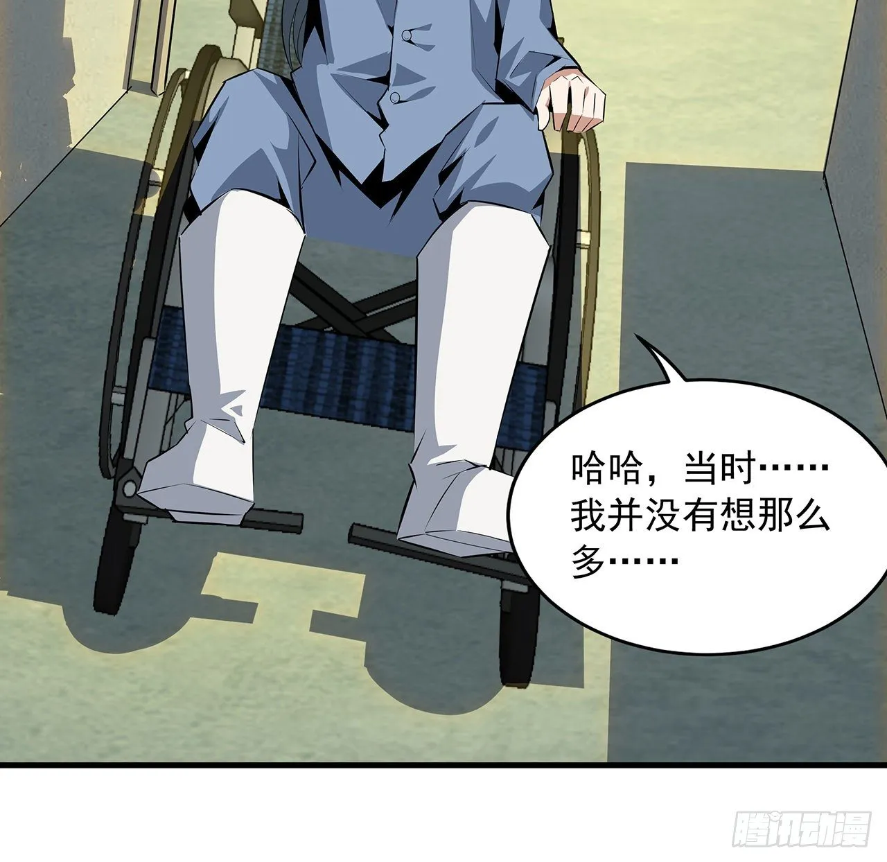 42话 学姐的身份？？ 第21页