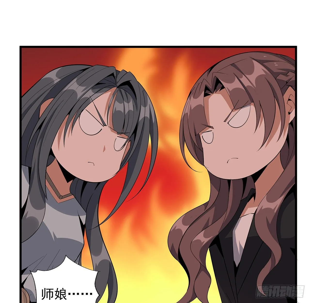42话 学姐的身份？？ 第24页