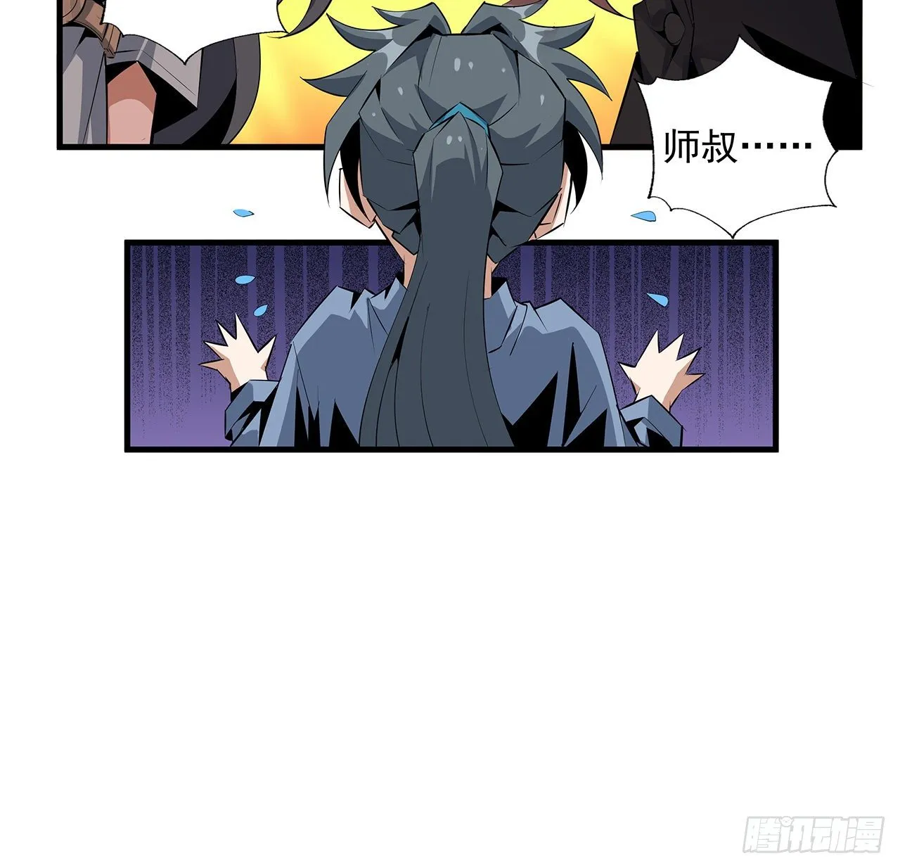 42话 学姐的身份？？ 第25页