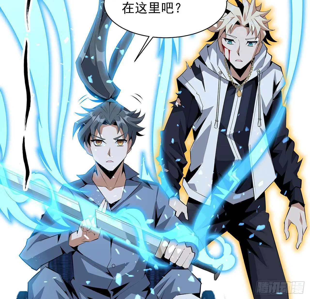 42话 学姐的身份？？ 第62页