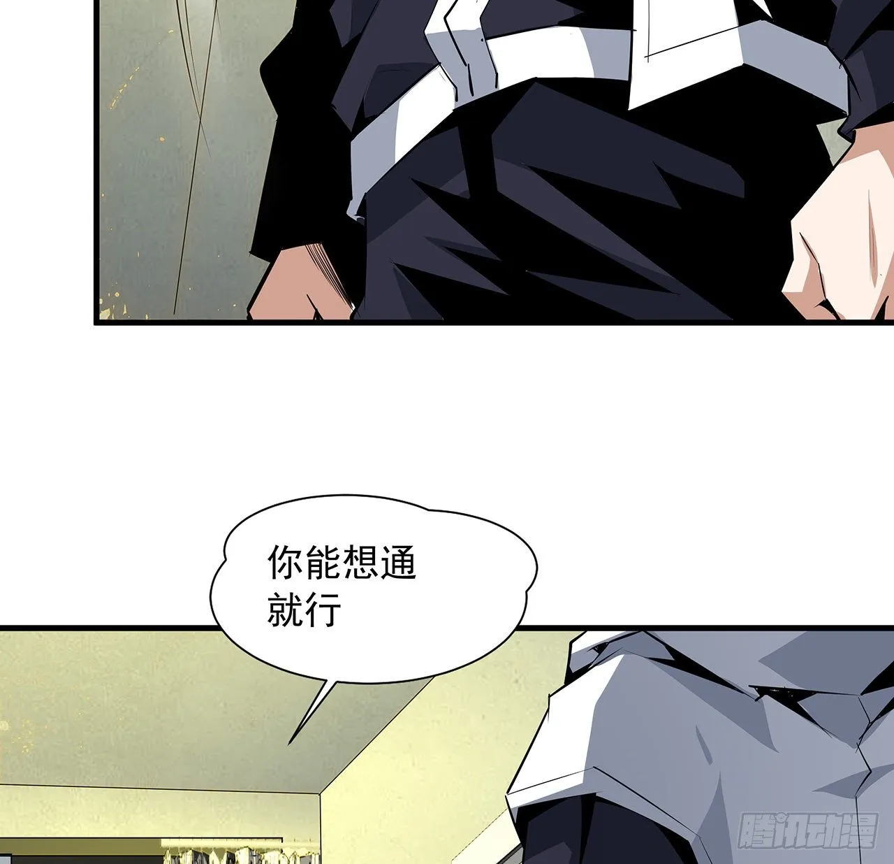 43话 施千张的劫难 第12页