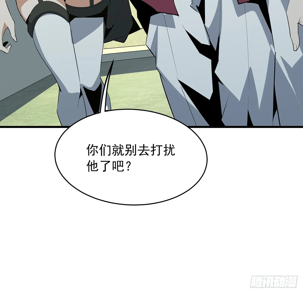 43话 施千张的劫难 第21页