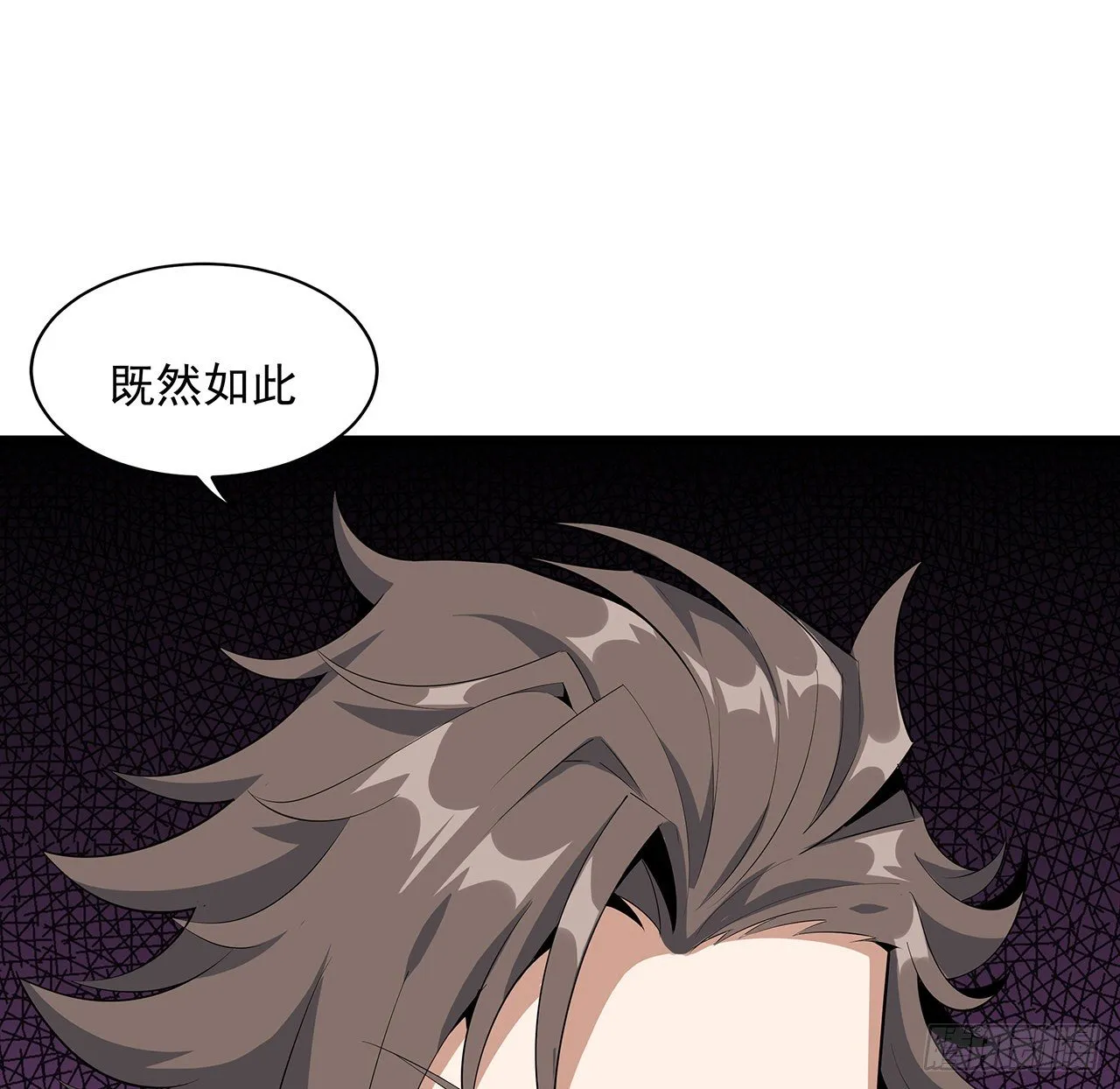 43话 施千张的劫难 第27页