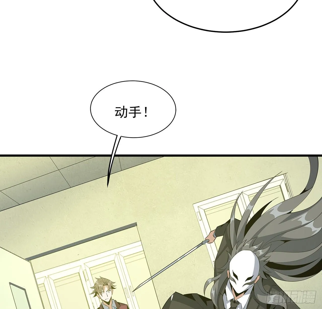 43话 施千张的劫难 第29页
