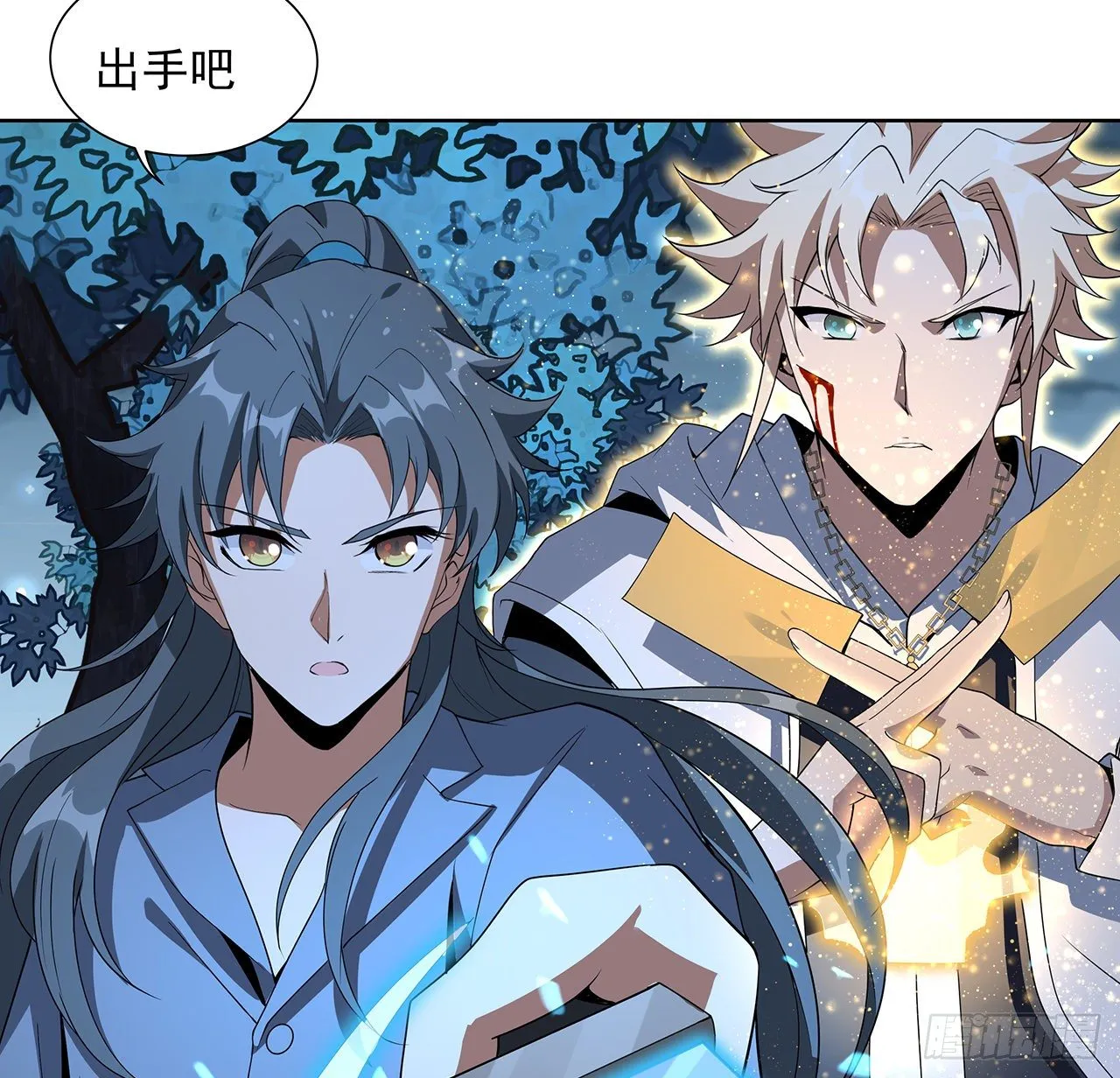 44话 旗鼓相当的对手 第5页