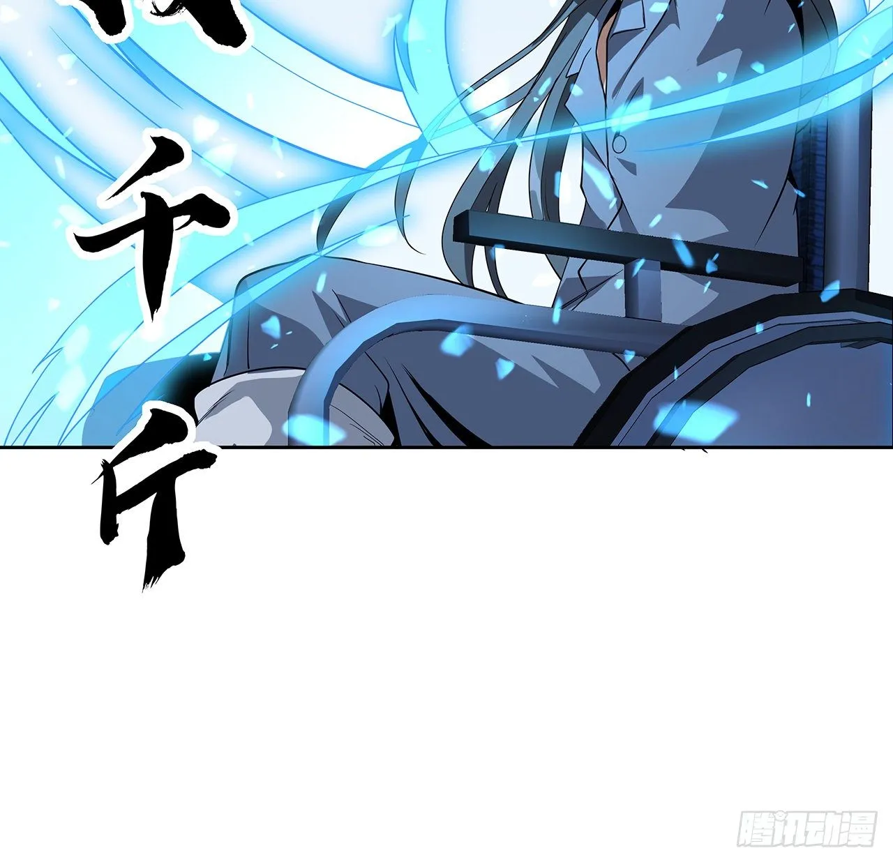 44话 旗鼓相当的对手 第19页