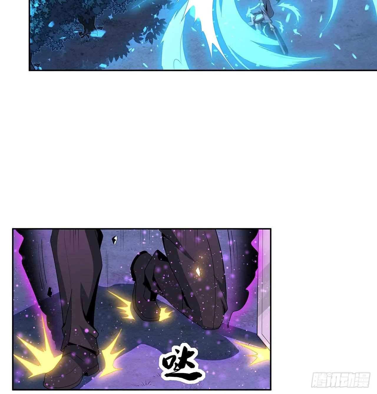 44话 旗鼓相当的对手 第21页