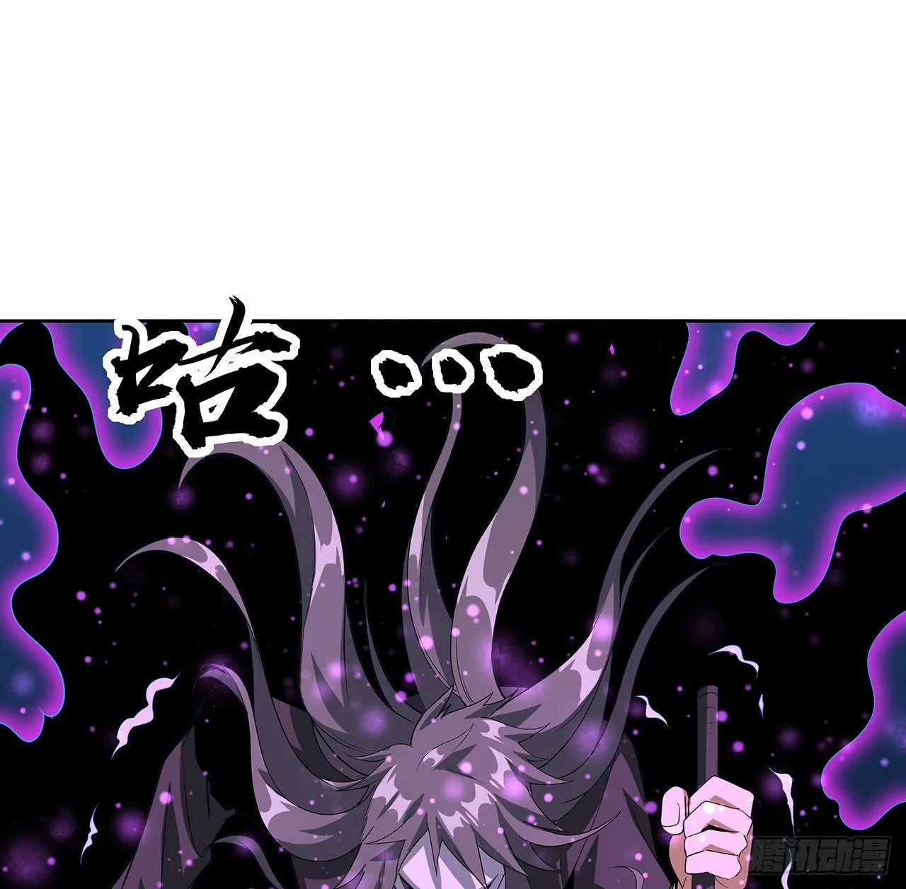 44话 旗鼓相当的对手 第22页