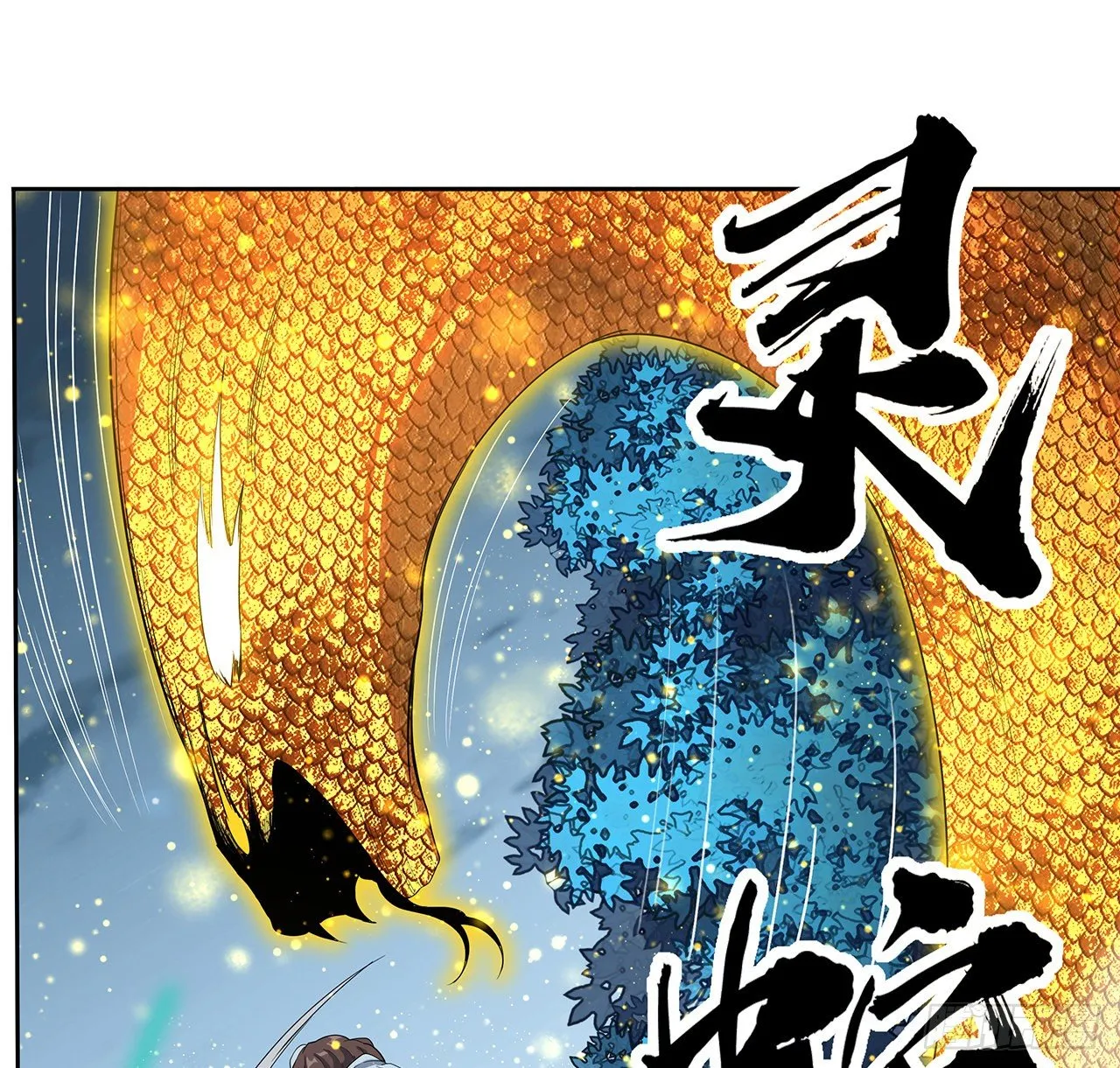 44话 旗鼓相当的对手 第31页