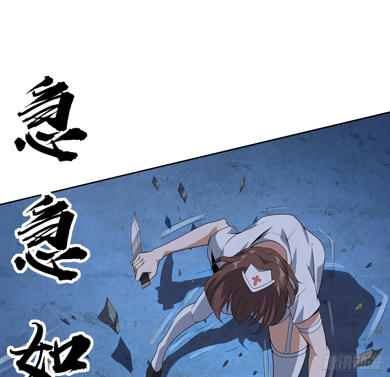 44话 旗鼓相当的对手 第41页