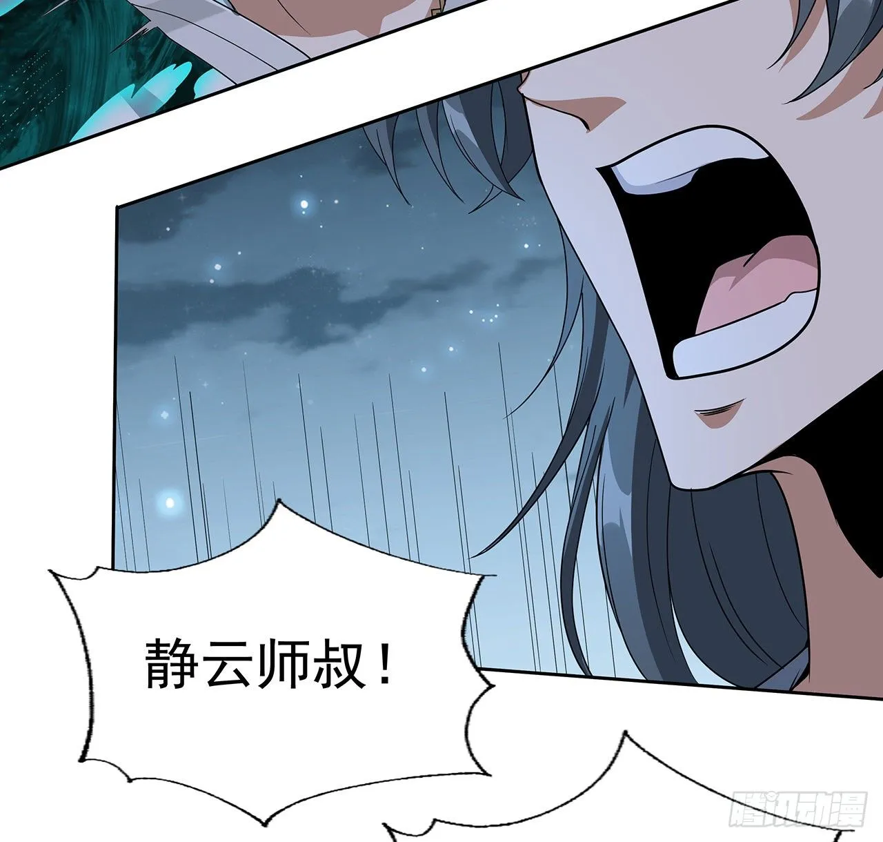 44话 旗鼓相当的对手 第47页
