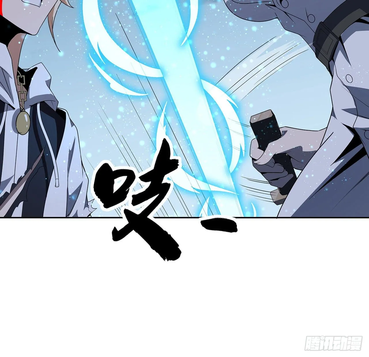 44话 旗鼓相当的对手 第49页