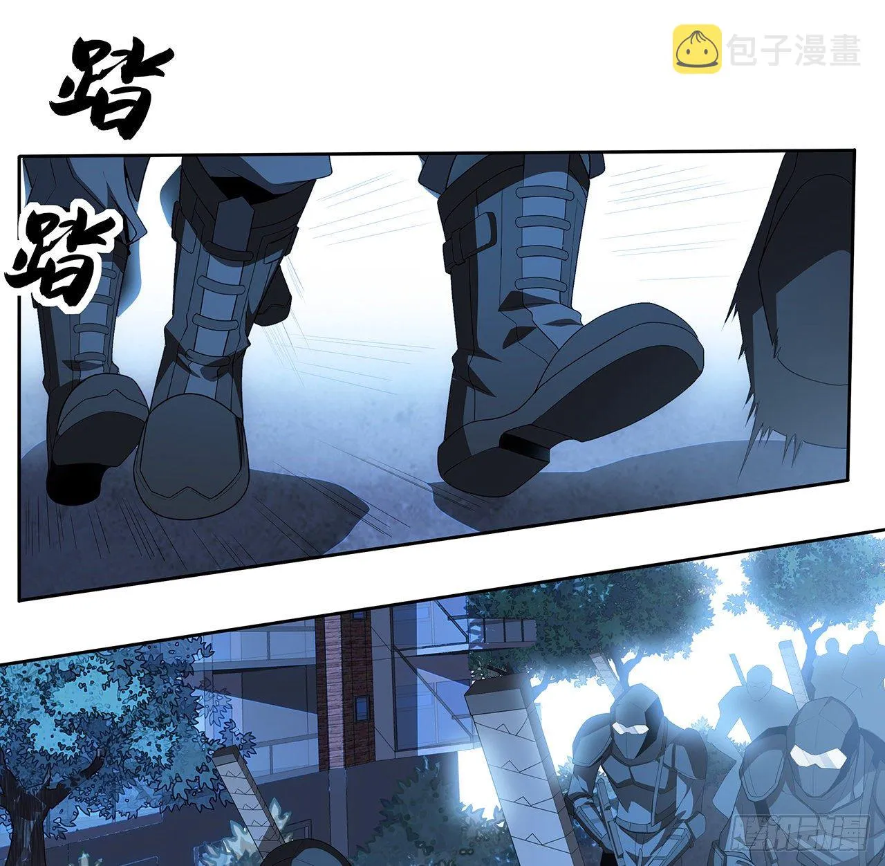 45话 圣火者现身 第9页