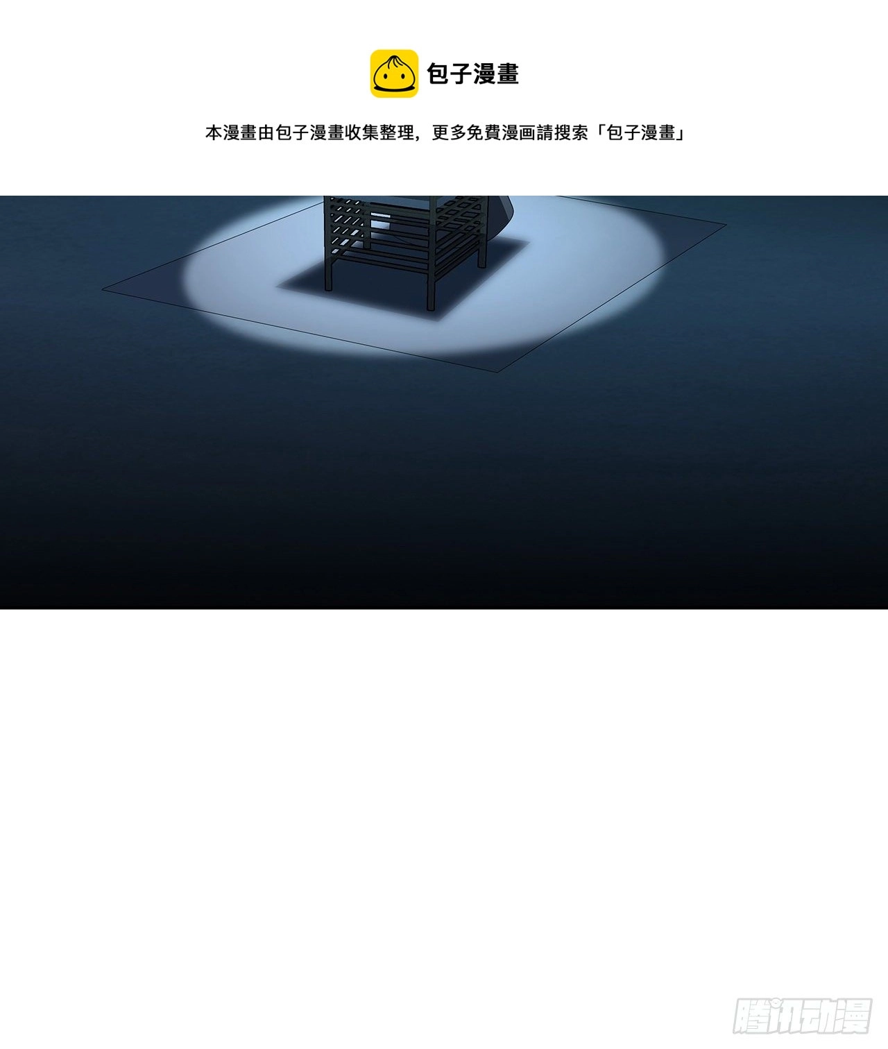 45话 圣火者现身 第62页