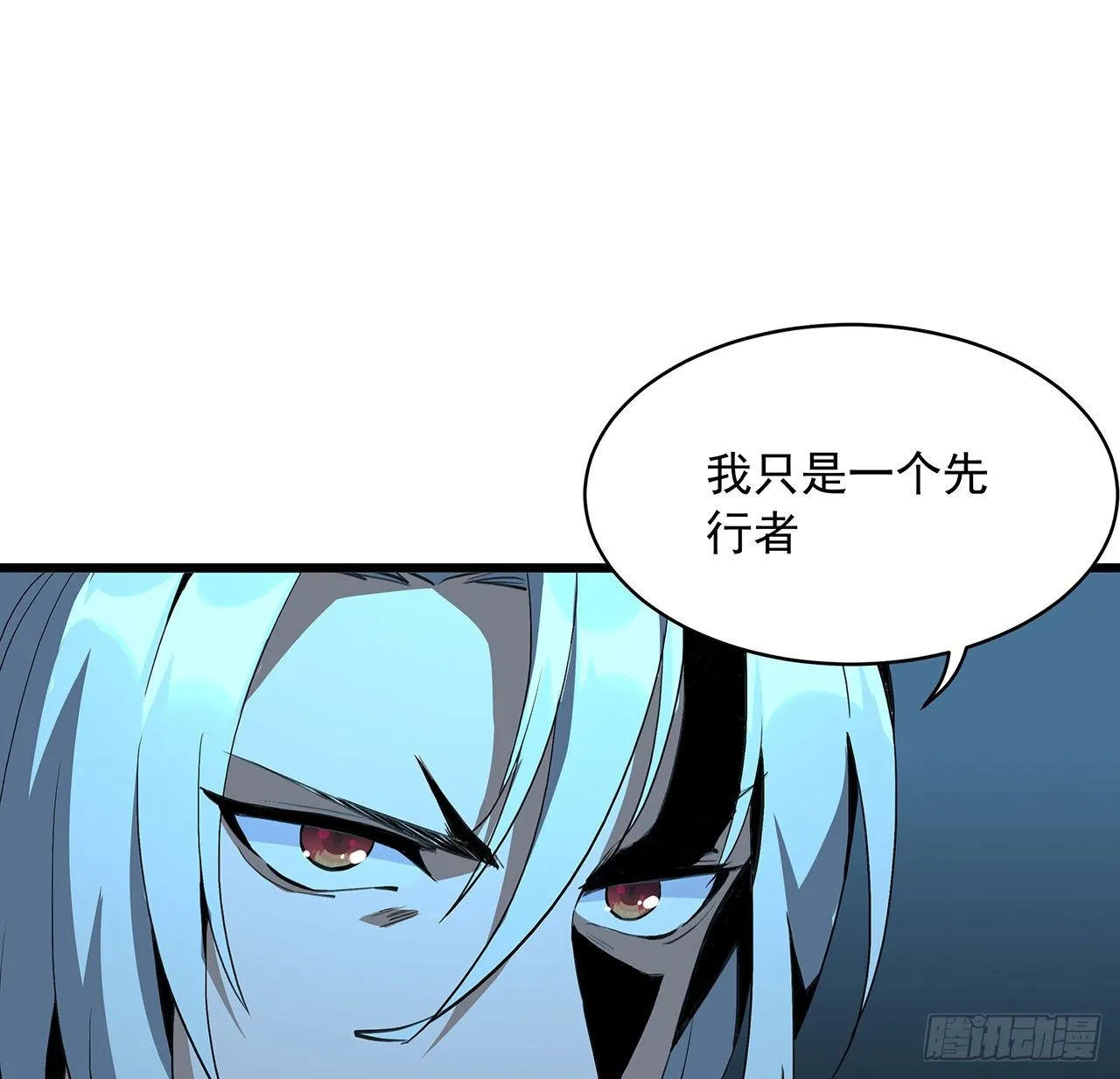 46话 师姐：敢受伤，你等着 第14页