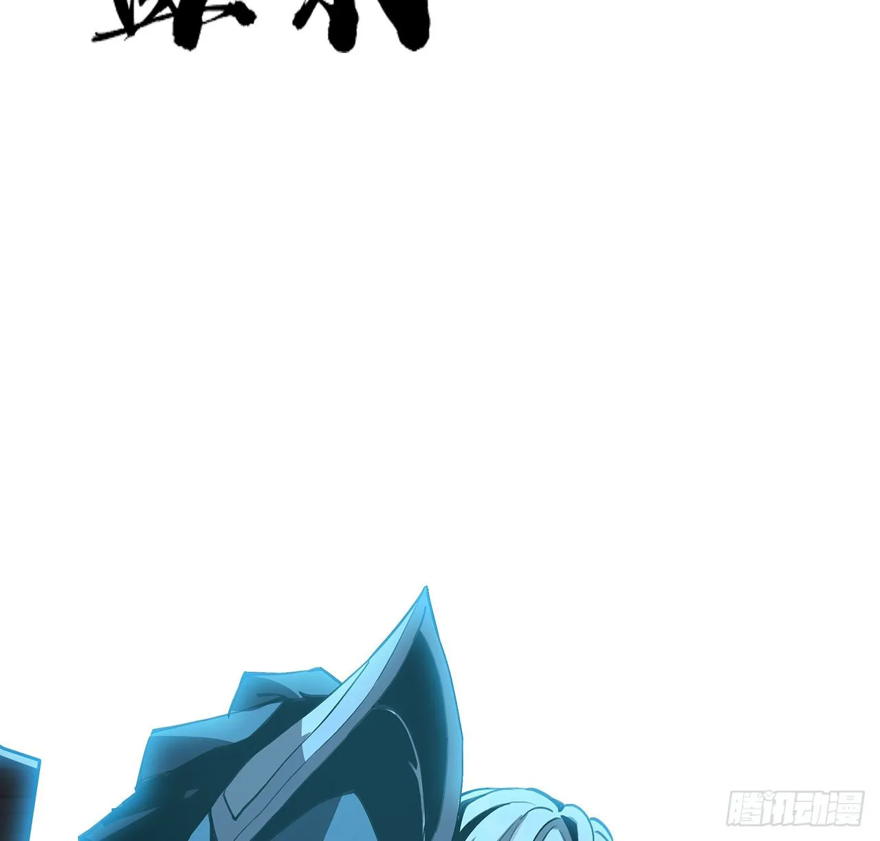 46话 师姐：敢受伤，你等着 第22页
