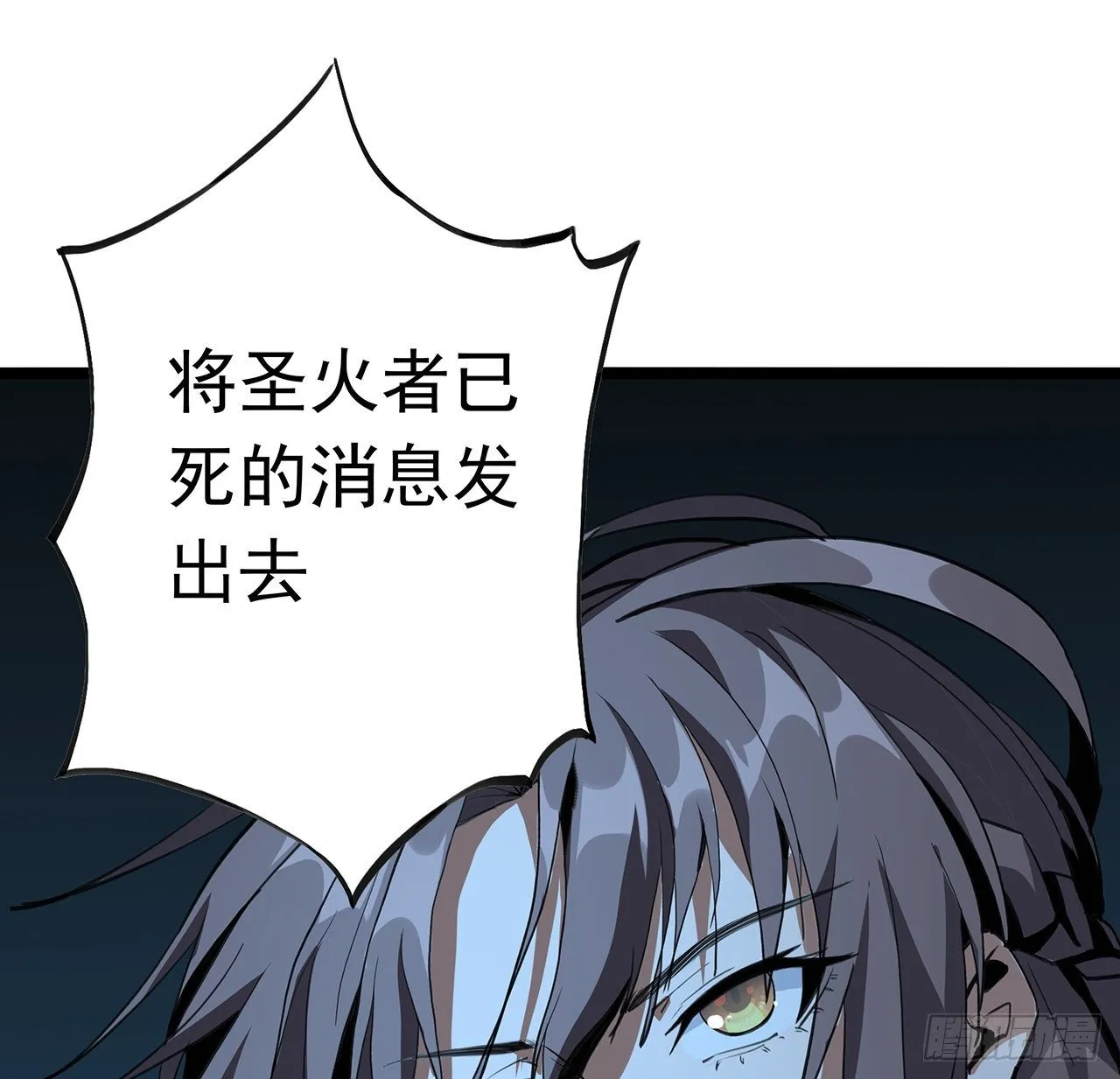 46话 师姐：敢受伤，你等着 第27页