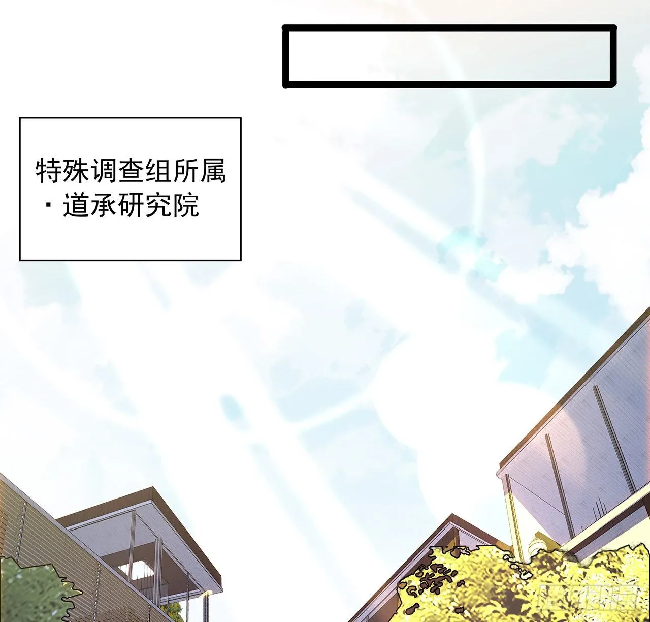 46话 师姐：敢受伤，你等着 第41页