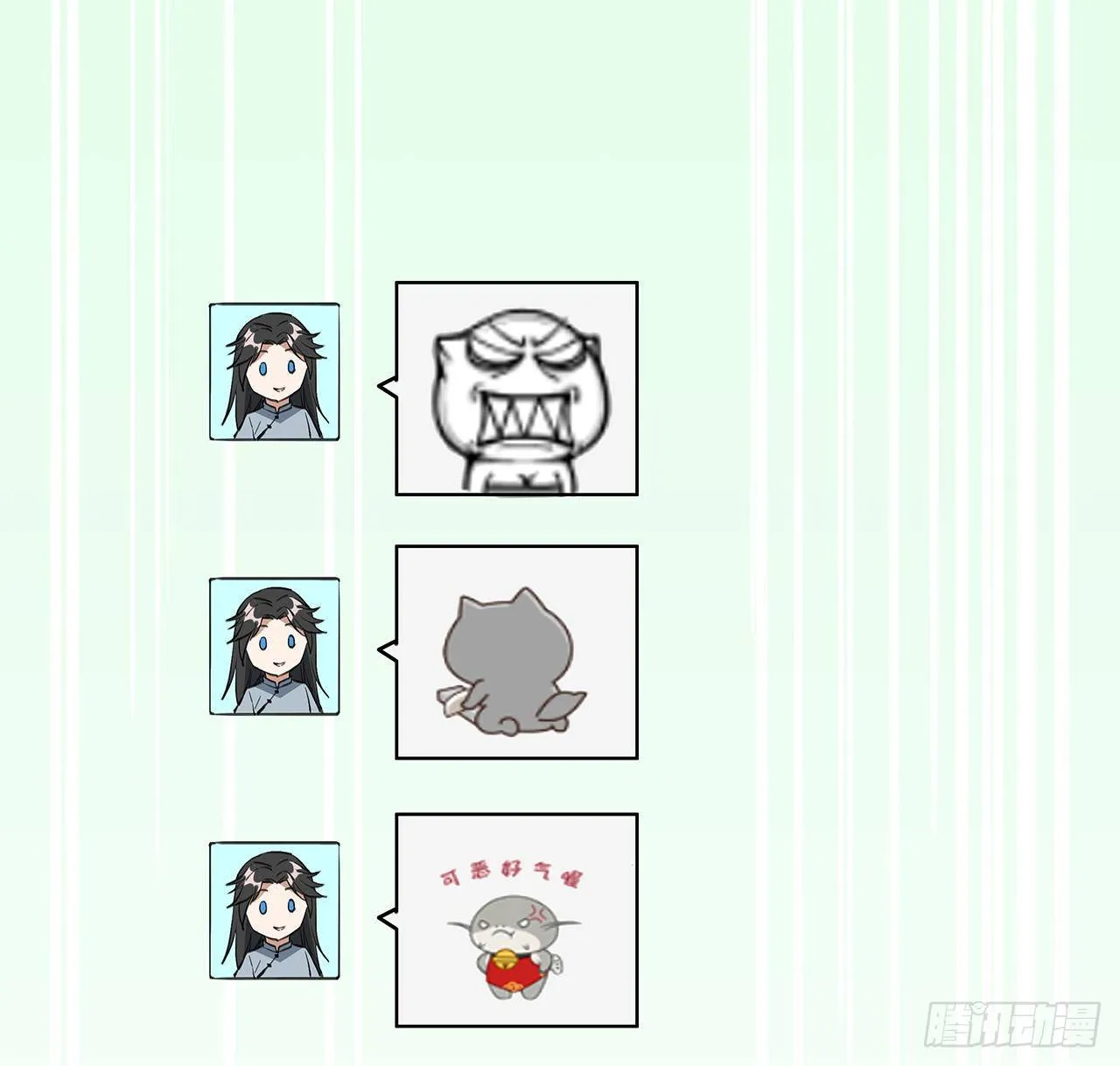 46话 师姐：敢受伤，你等着 第49页