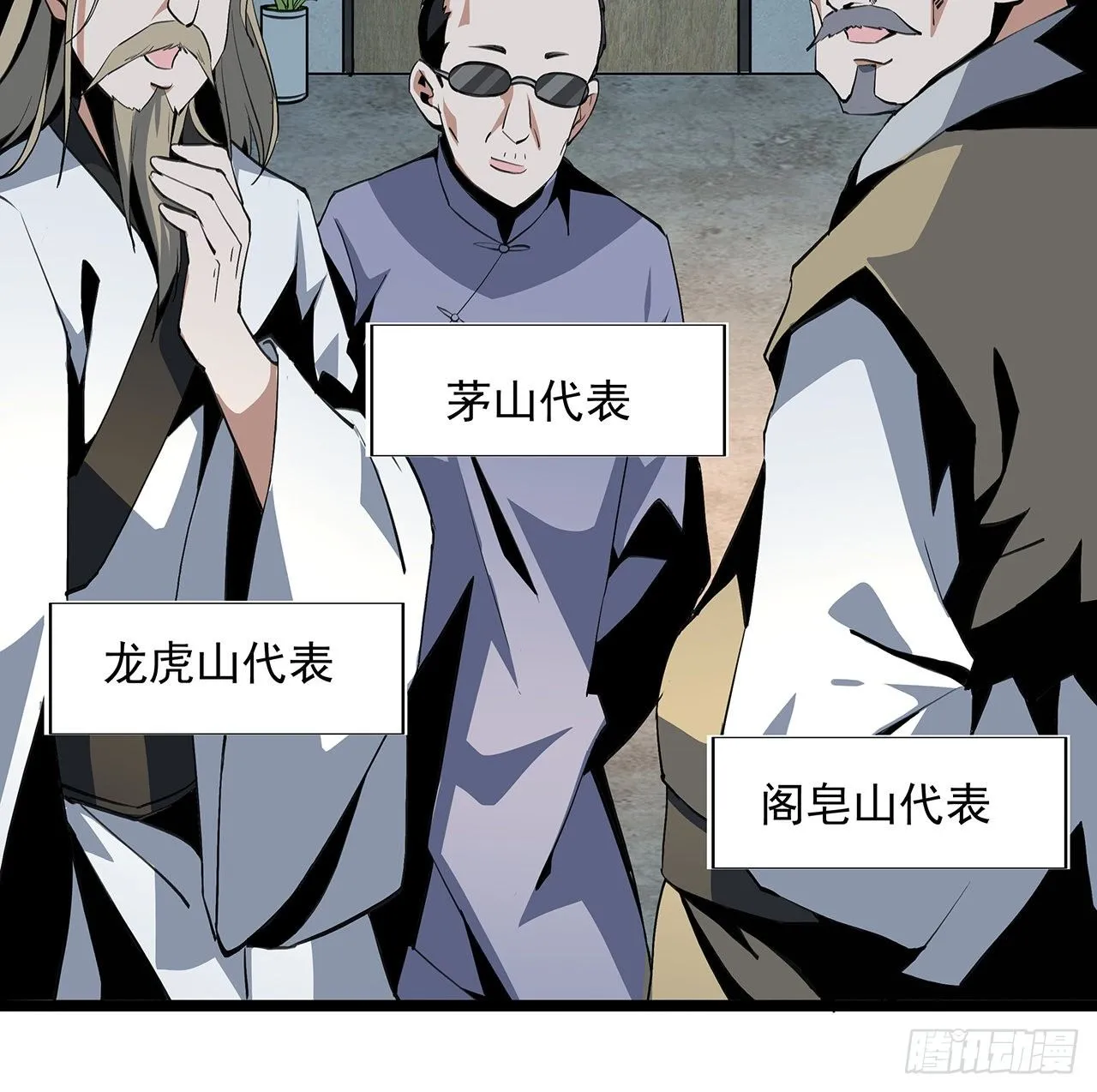 46话 师姐：敢受伤，你等着 第55页