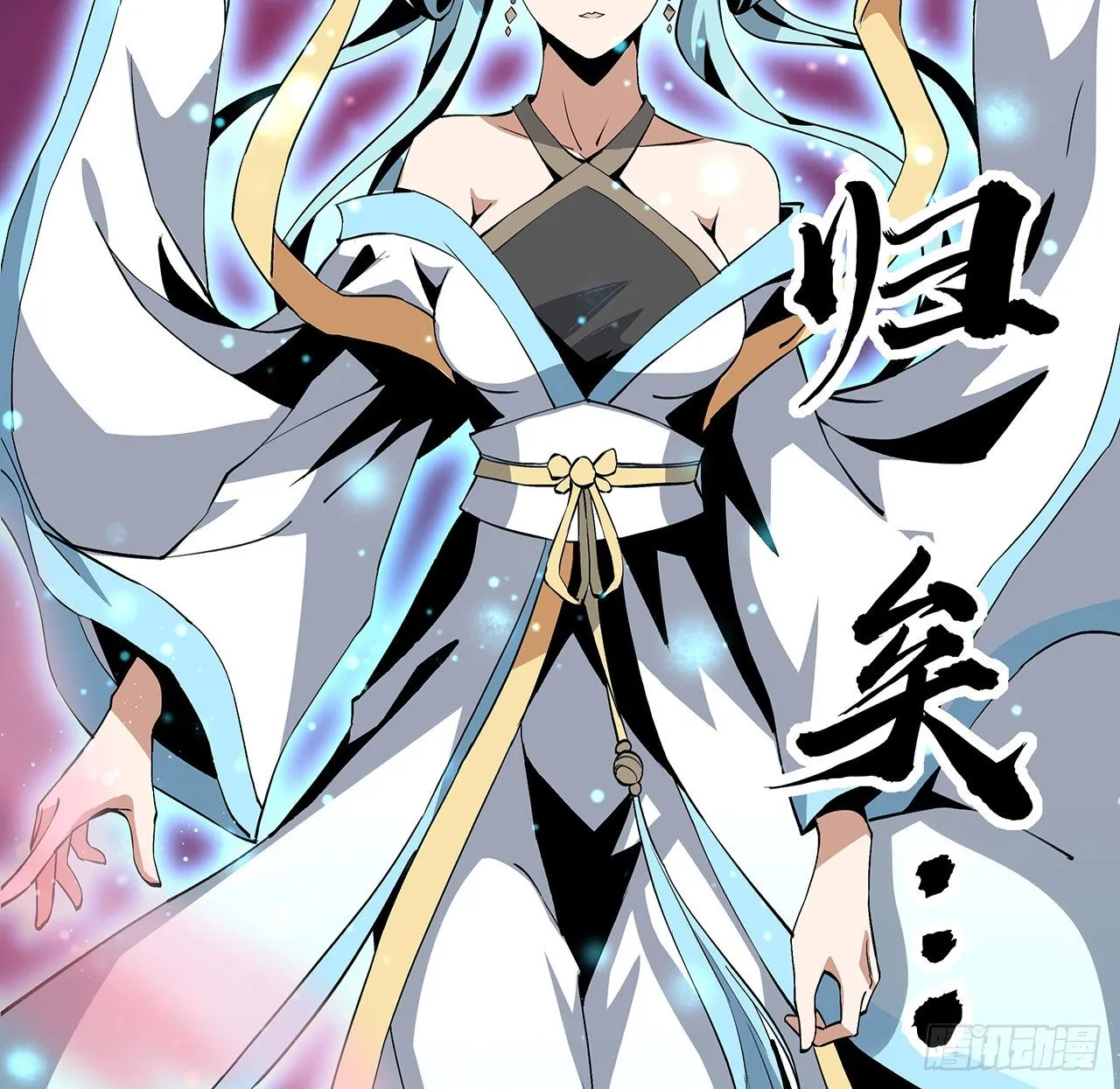 46话 师姐：敢受伤，你等着 第62页