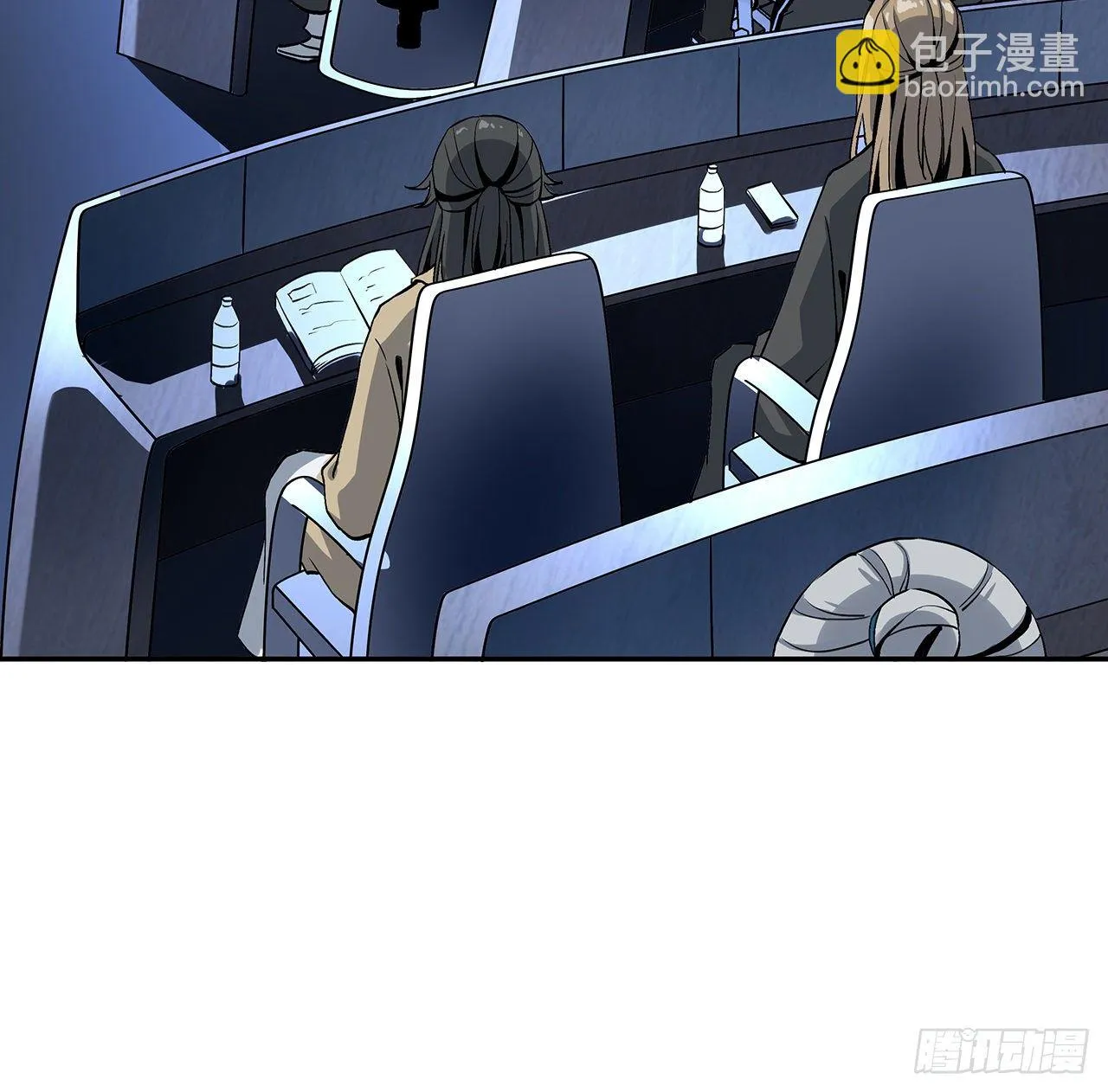 47话 元气复苏的秘密？ 第4页