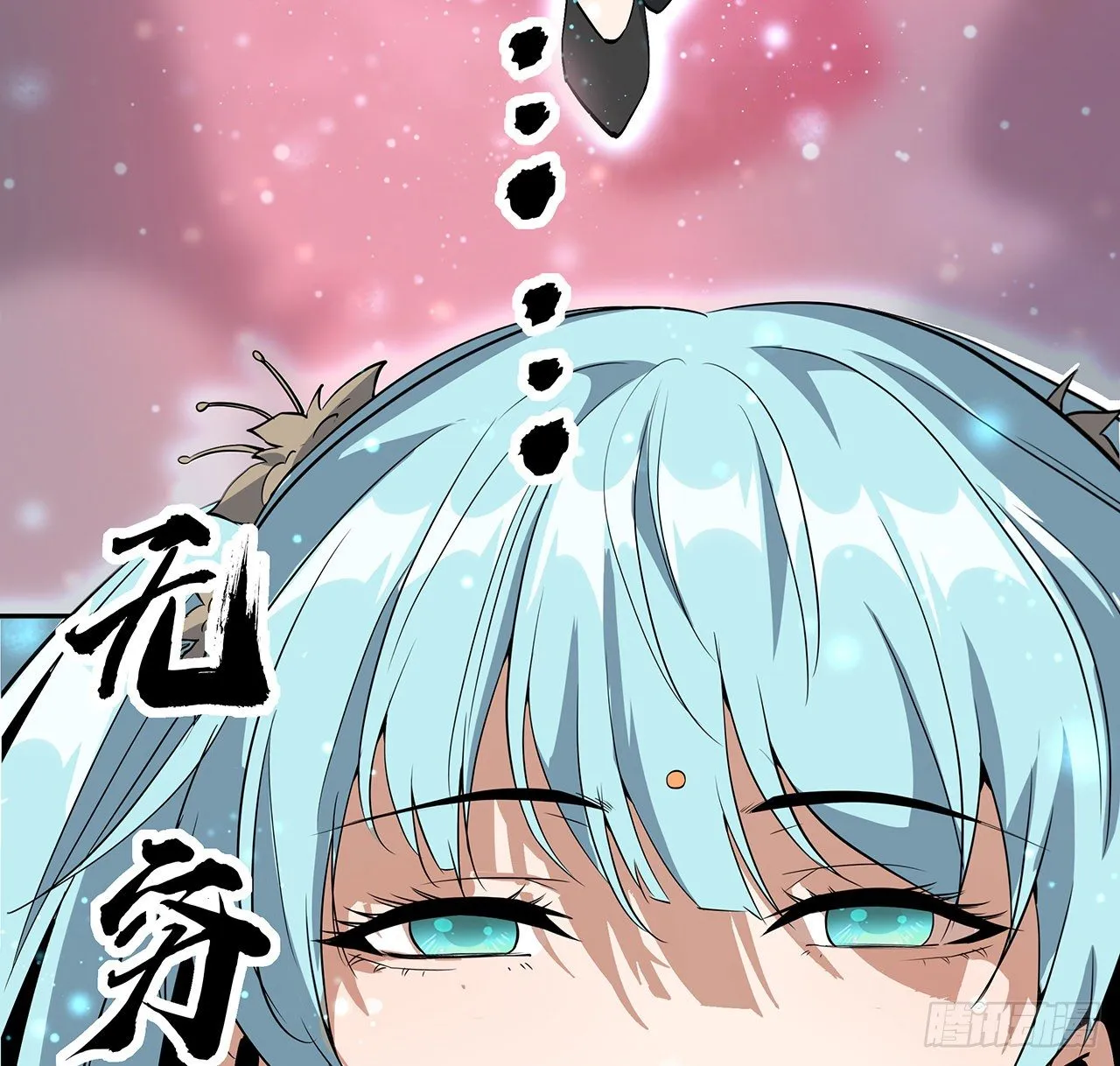 47话 元气复苏的秘密？ 第14页