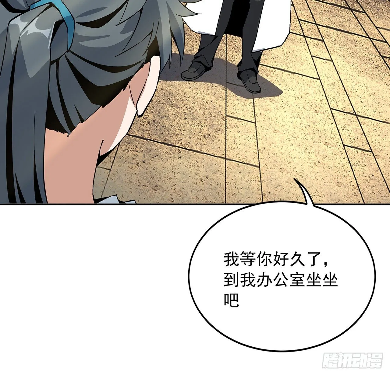 47话 元气复苏的秘密？ 第30页