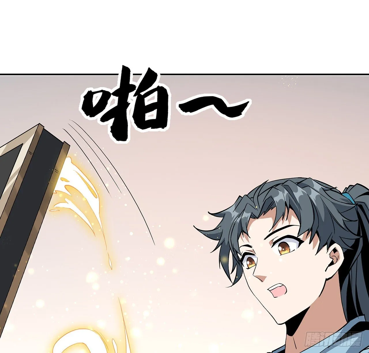 47话 元气复苏的秘密？ 第39页