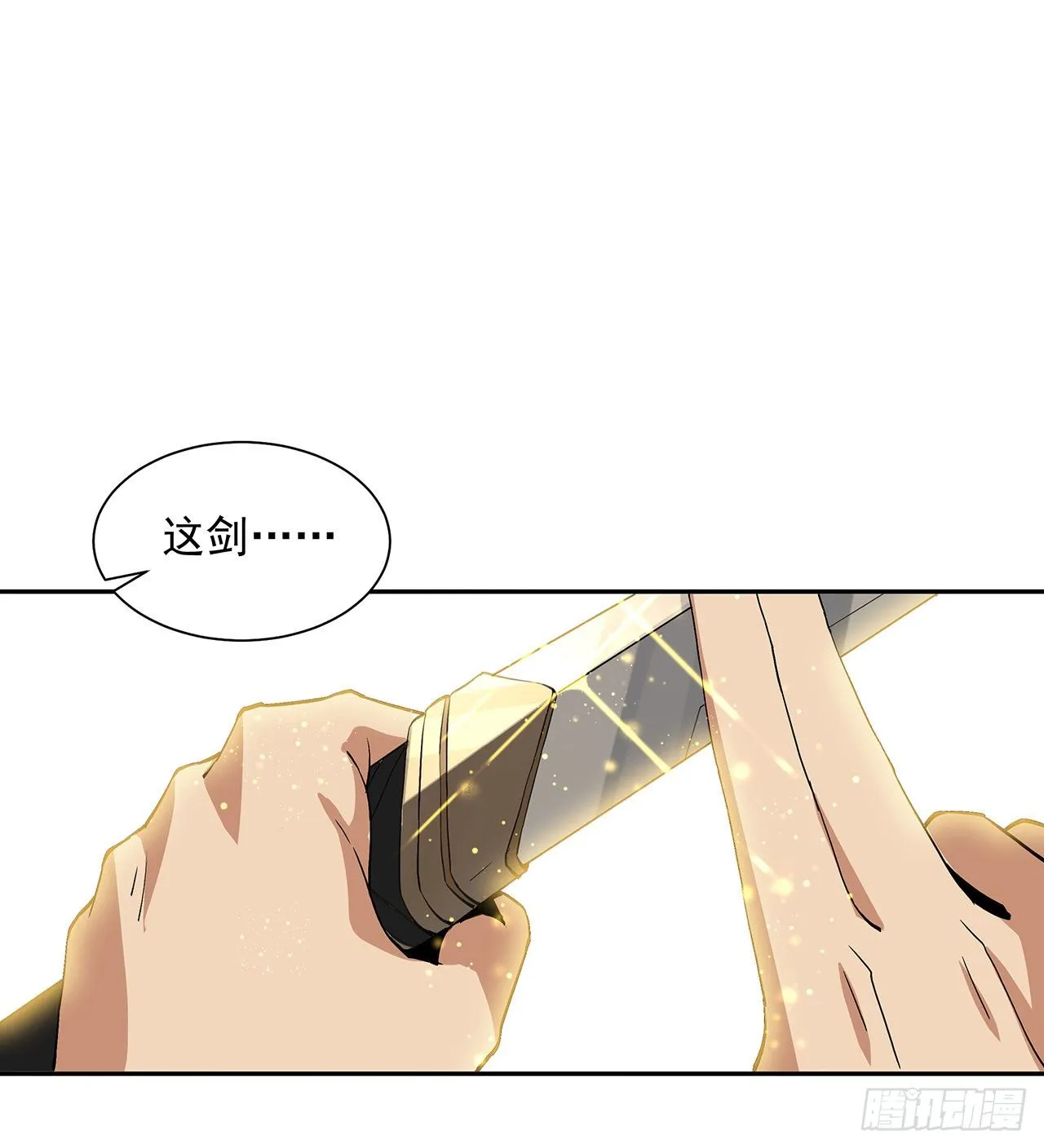 47话 元气复苏的秘密？ 第43页