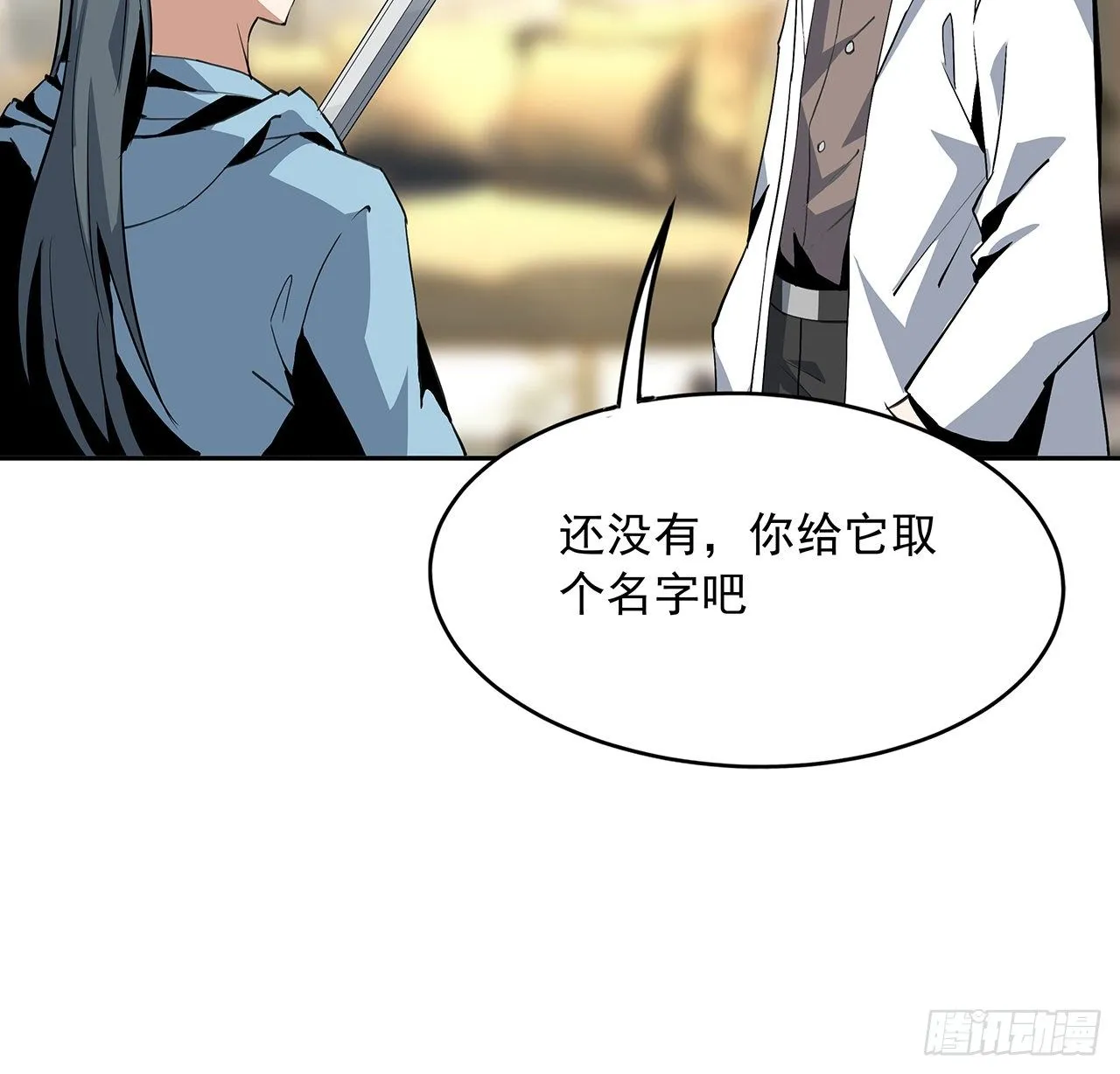 47话 元气复苏的秘密？ 第49页