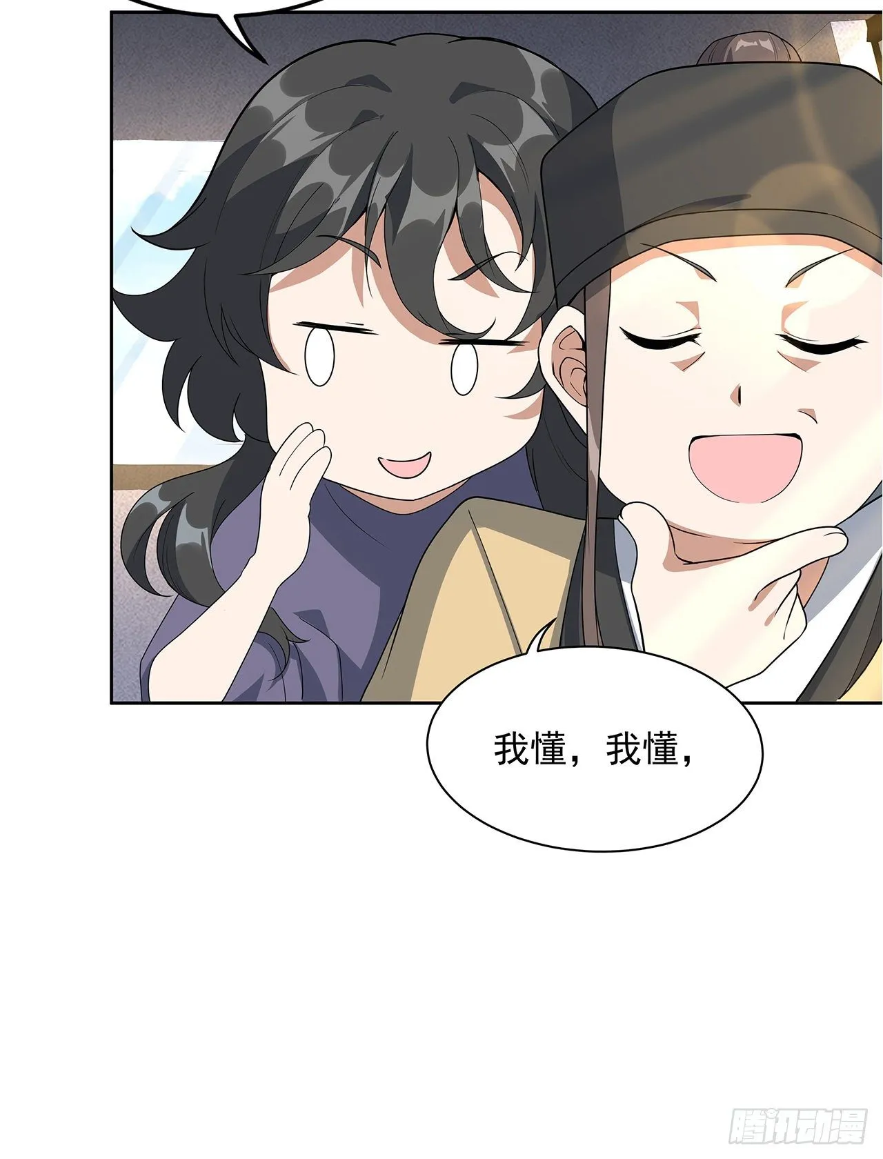 47话 元气复苏的秘密？ 第53页
