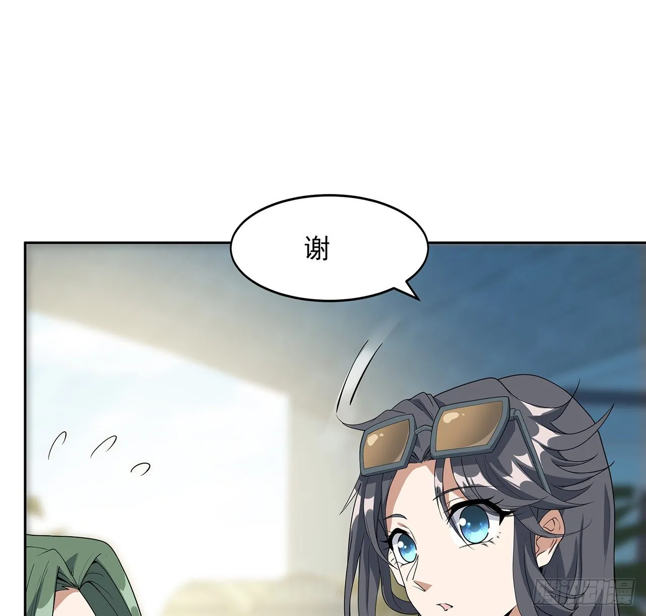 48话 这糖太甜了 第15页