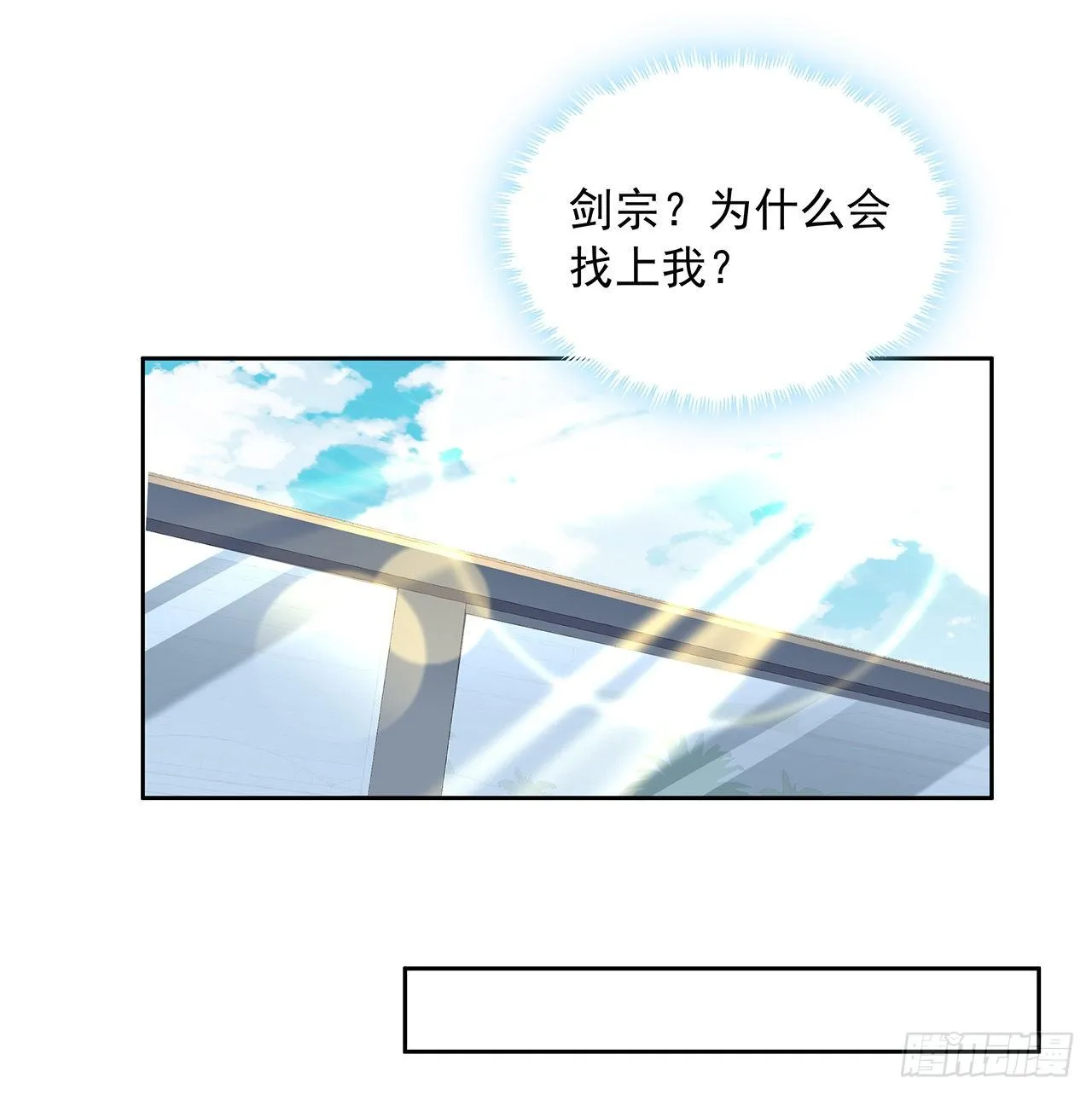 48话 这糖太甜了 第28页