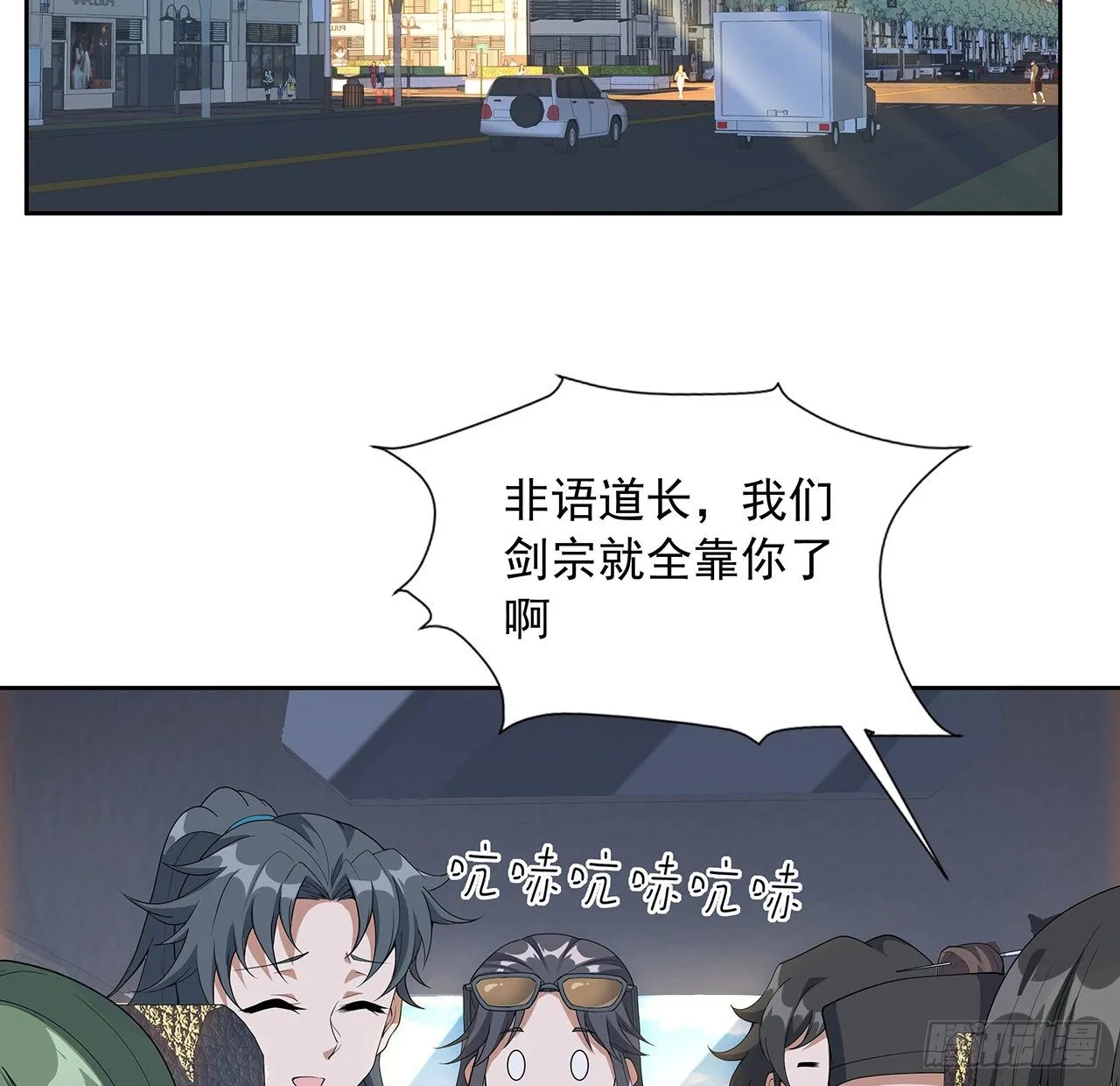 48话 这糖太甜了 第30页